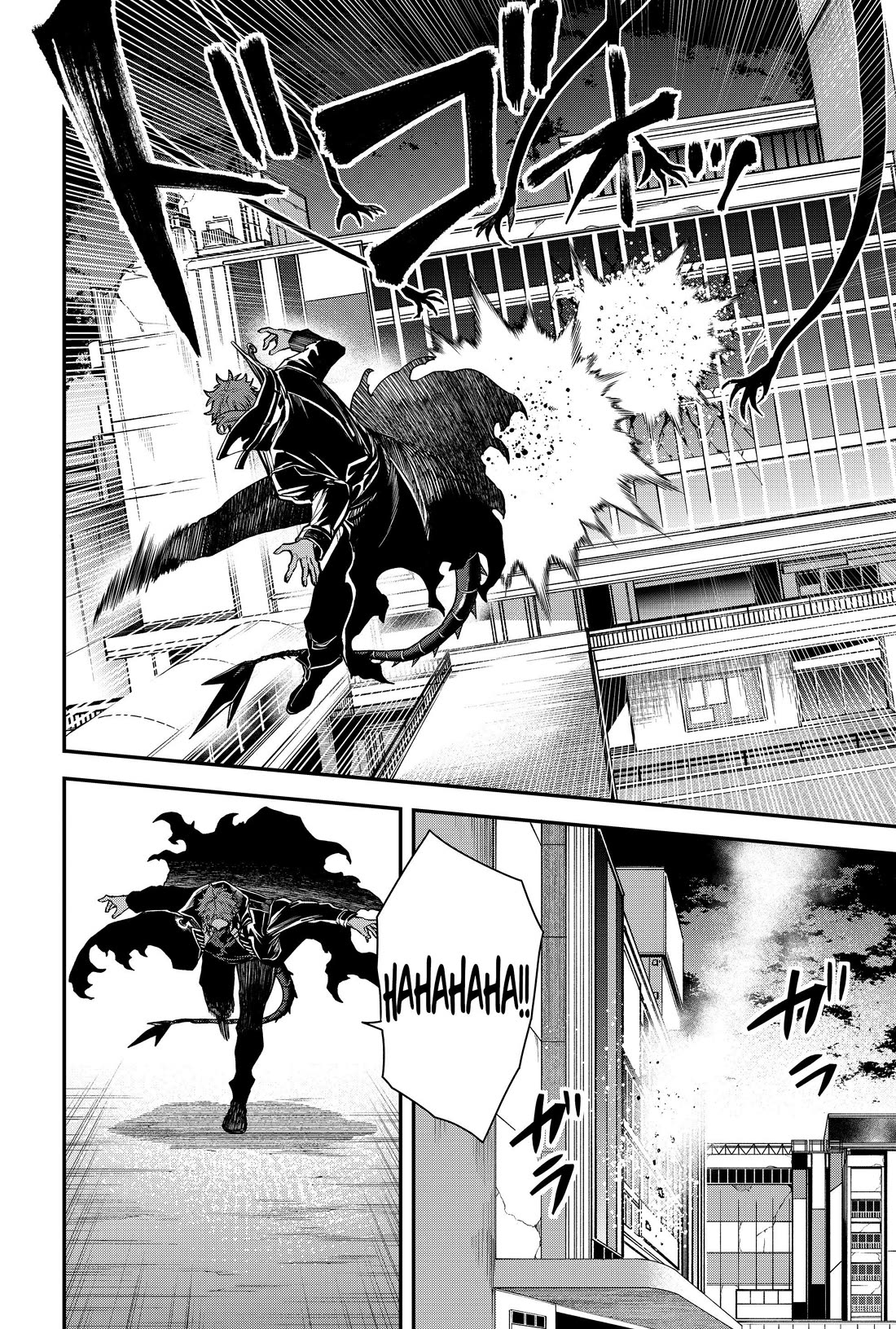 Humanity's Salvation Game Chapter 59 page 14 - Chapter 59