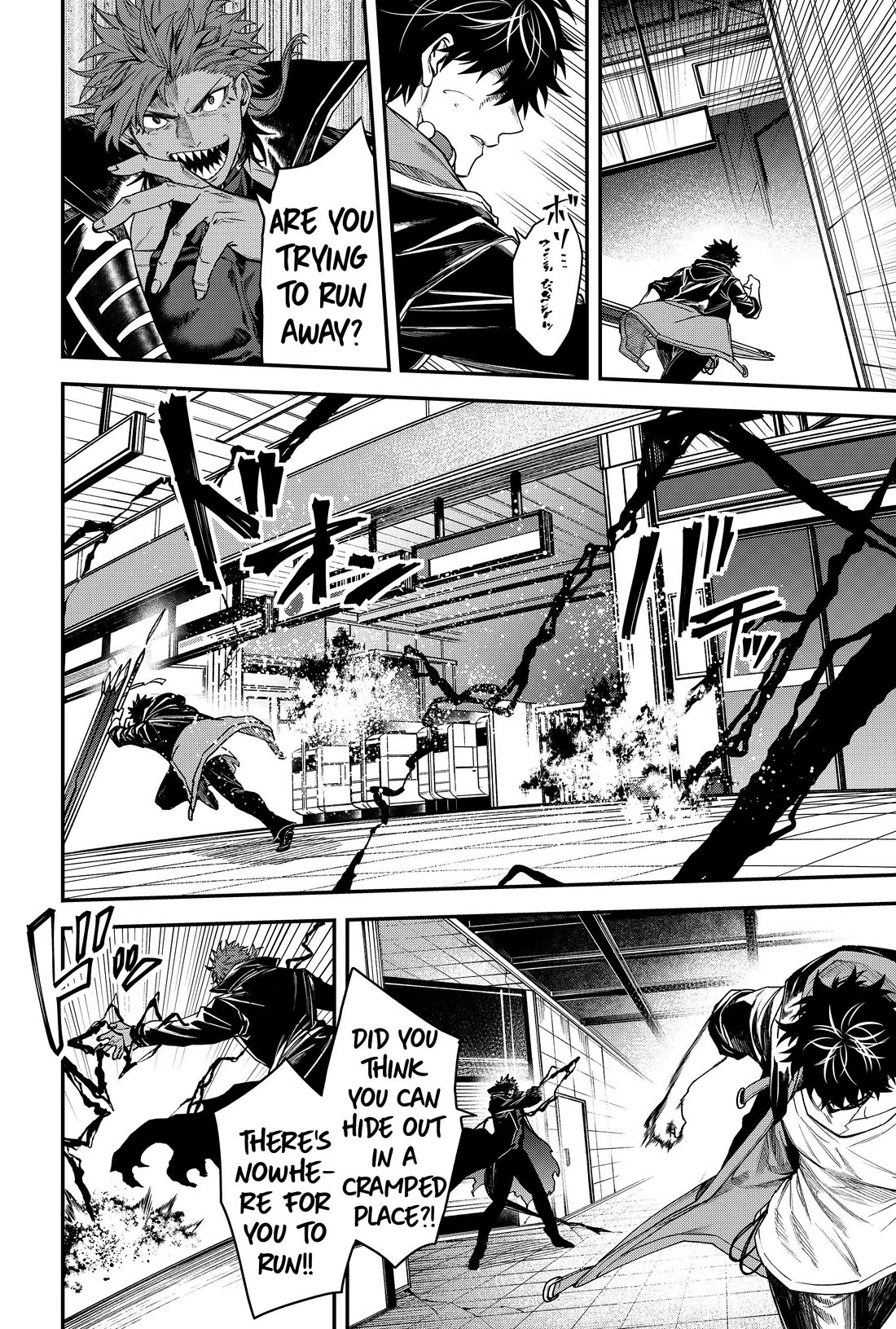 Humanity's Salvation Game Chapter 59 page 6 - Chapter 59