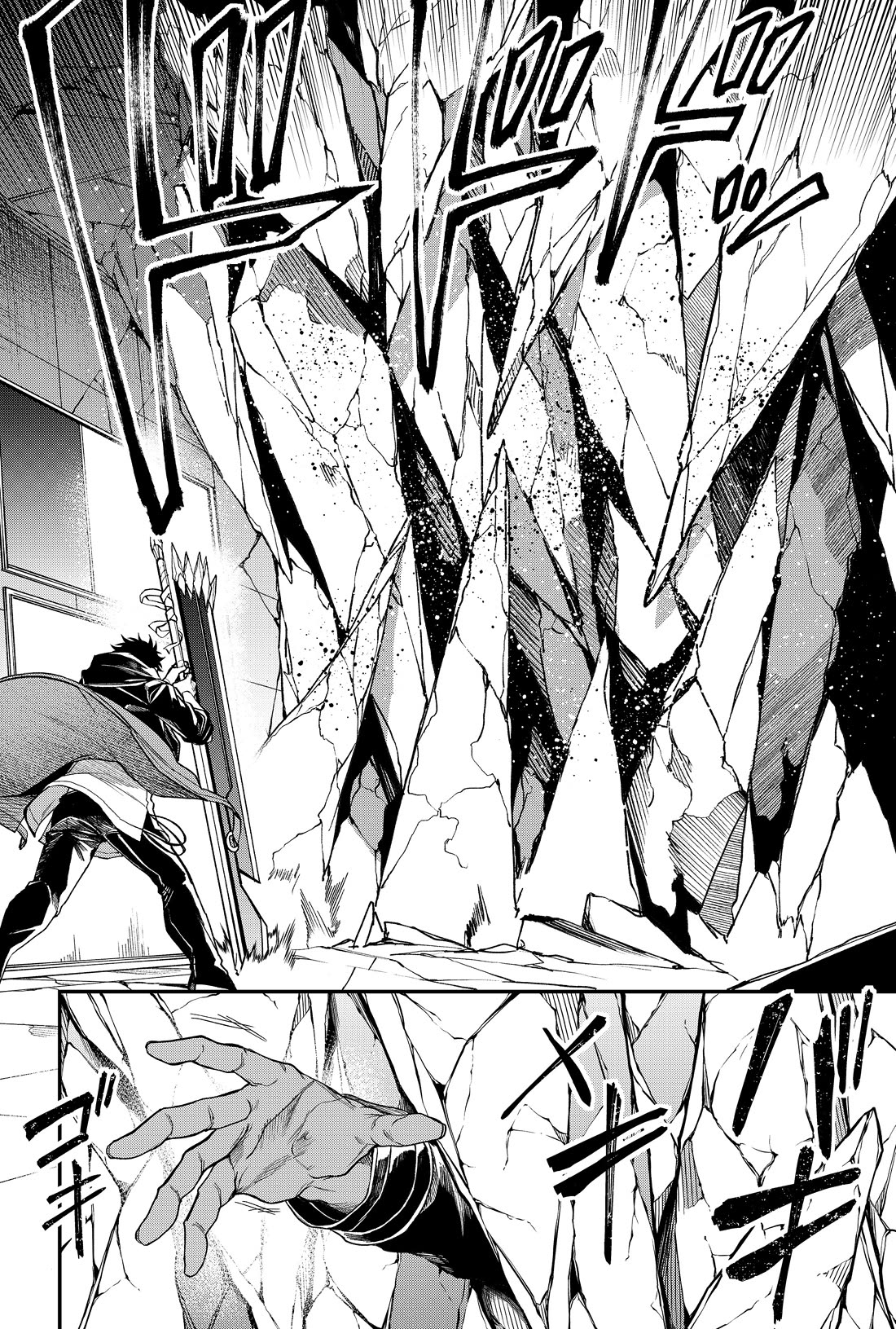 Humanity's Salvation Game Chapter 59 page 8 - Chapter 59