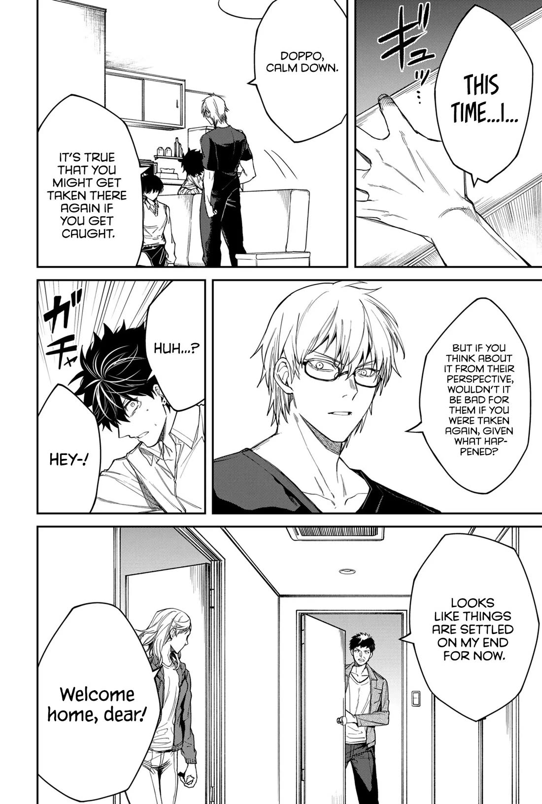 Humanity's Salvation Game Chapter 6 page 13 - Chapter 6