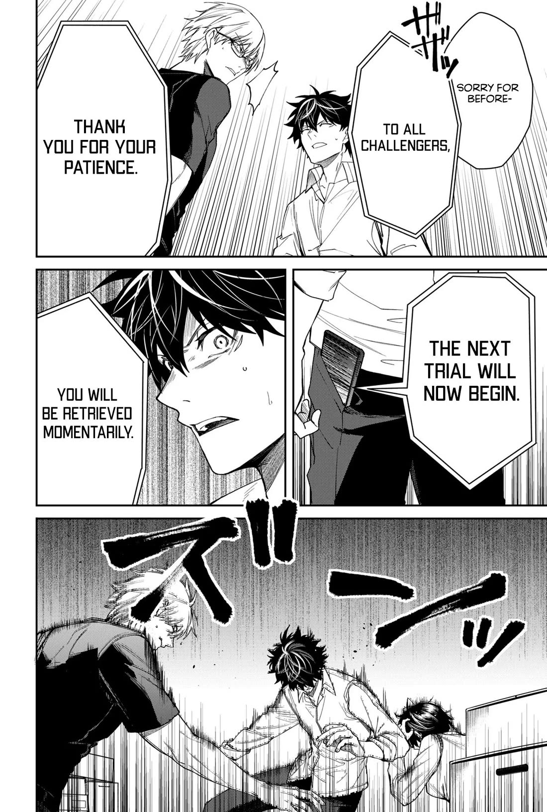 Humanity's Salvation Game Chapter 6 page 17 - Chapter 6