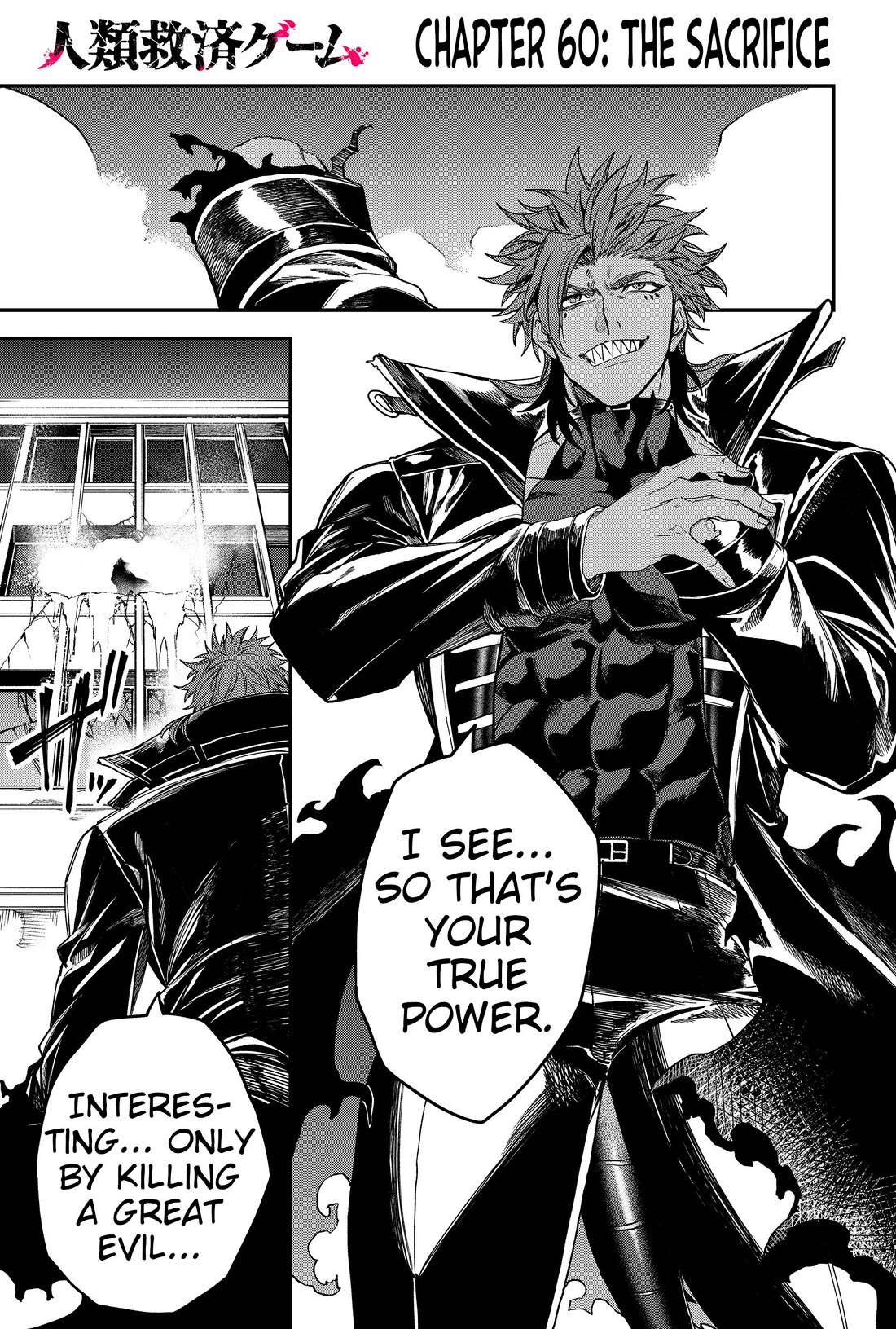 Humanity's Salvation Game Chapter 60 page 1 - Chapter 60