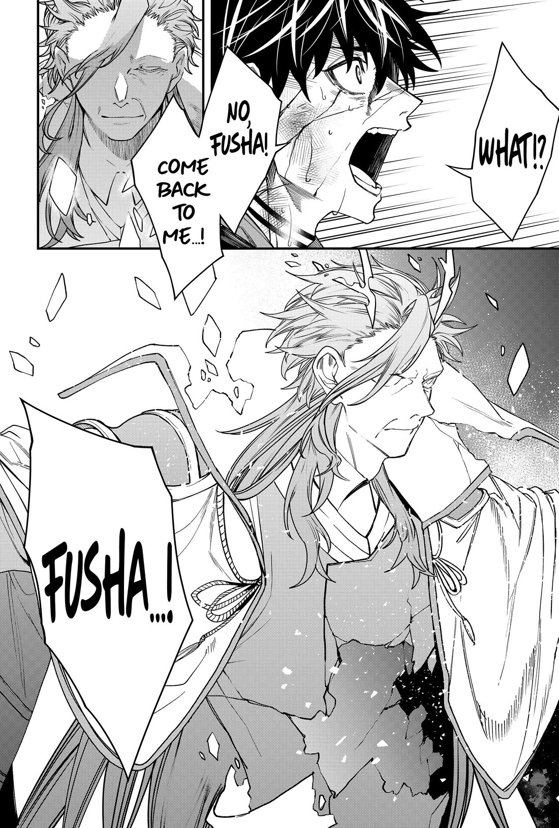 Humanity's Salvation Game Chapter 60 page 18 - Chapter 60