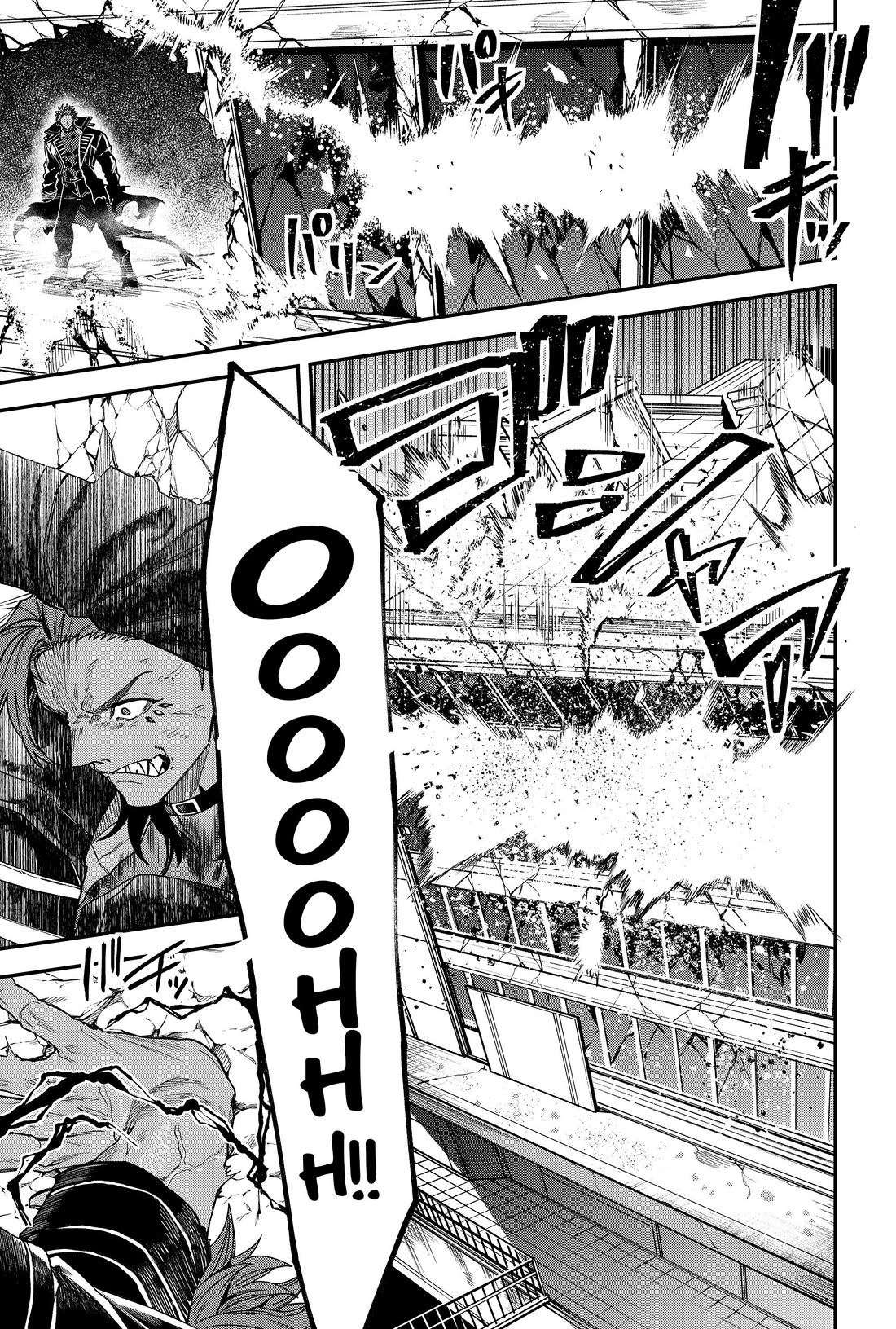 Humanity's Salvation Game Chapter 60 page 5 - Chapter 60