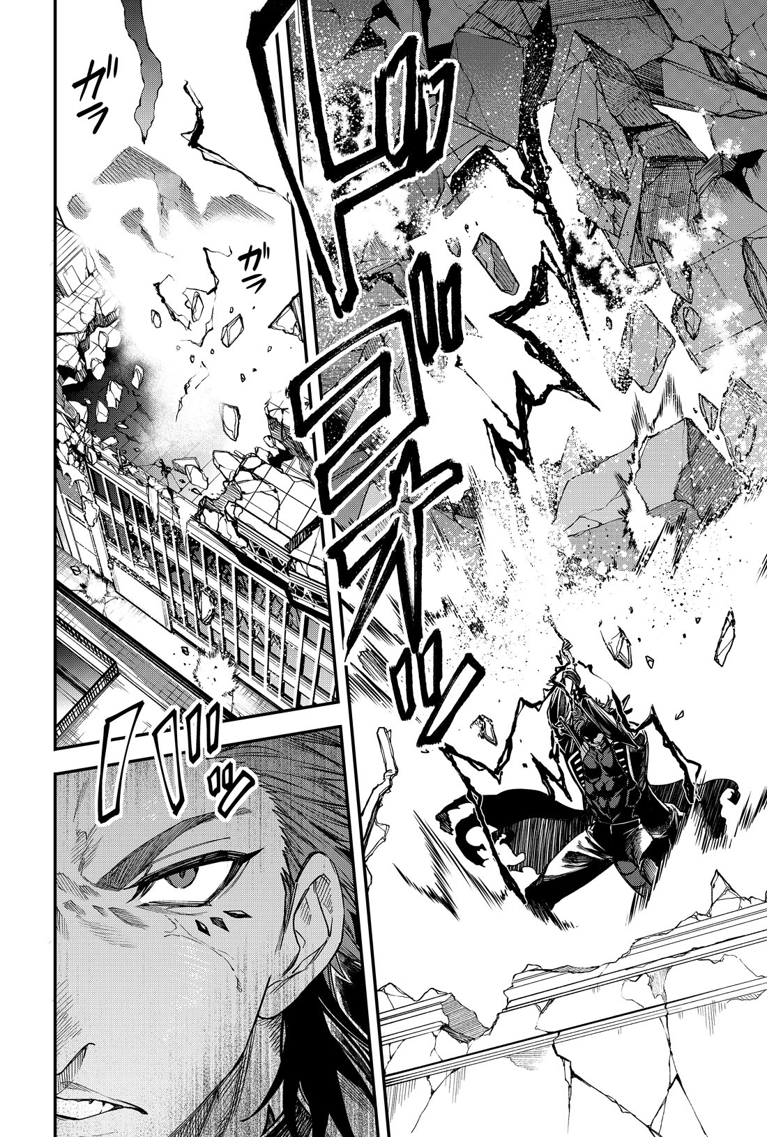 Humanity's Salvation Game Chapter 60 page 6 - Chapter 60