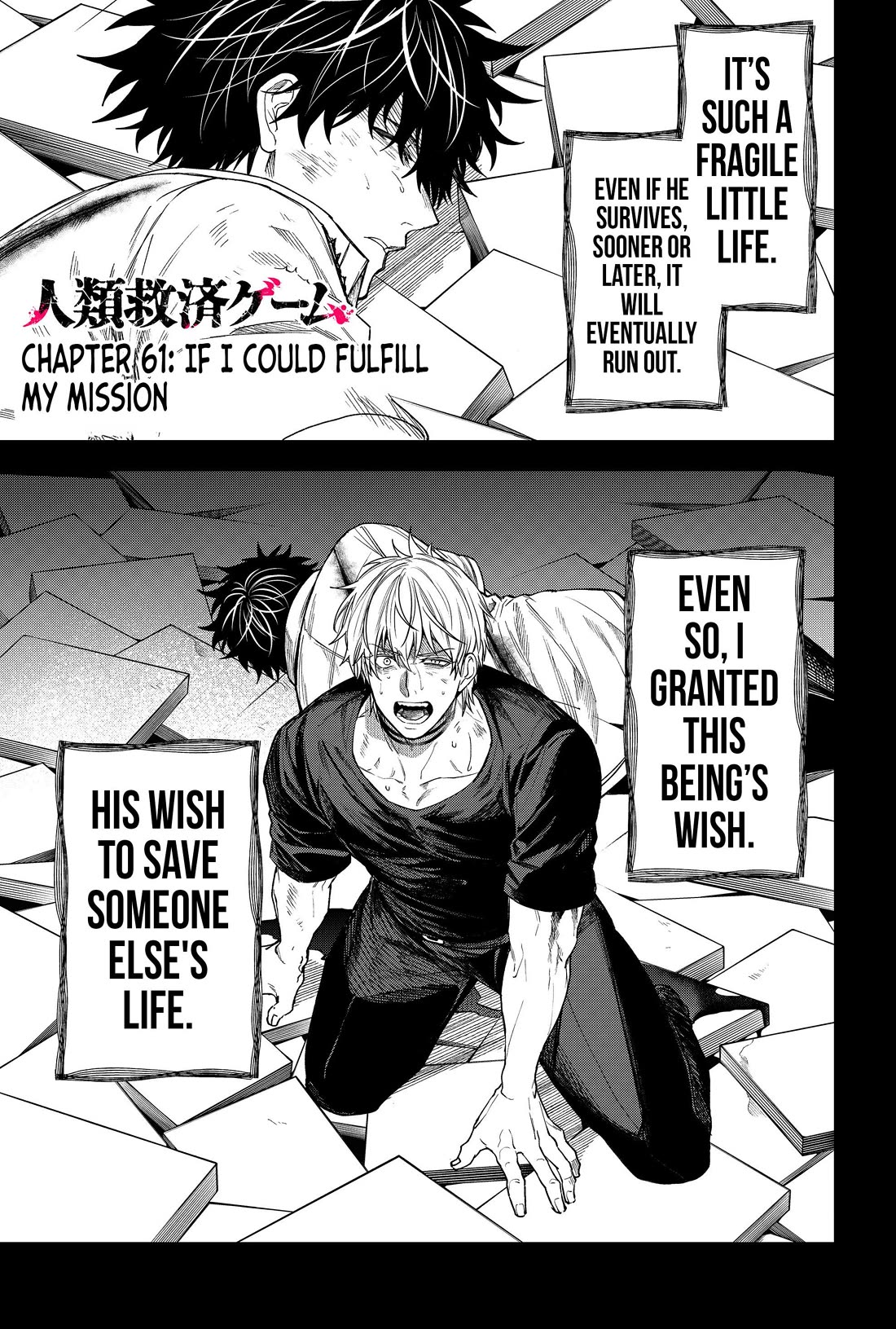 Humanity's Salvation Game Chapter 61 page 1 - Chapter 61