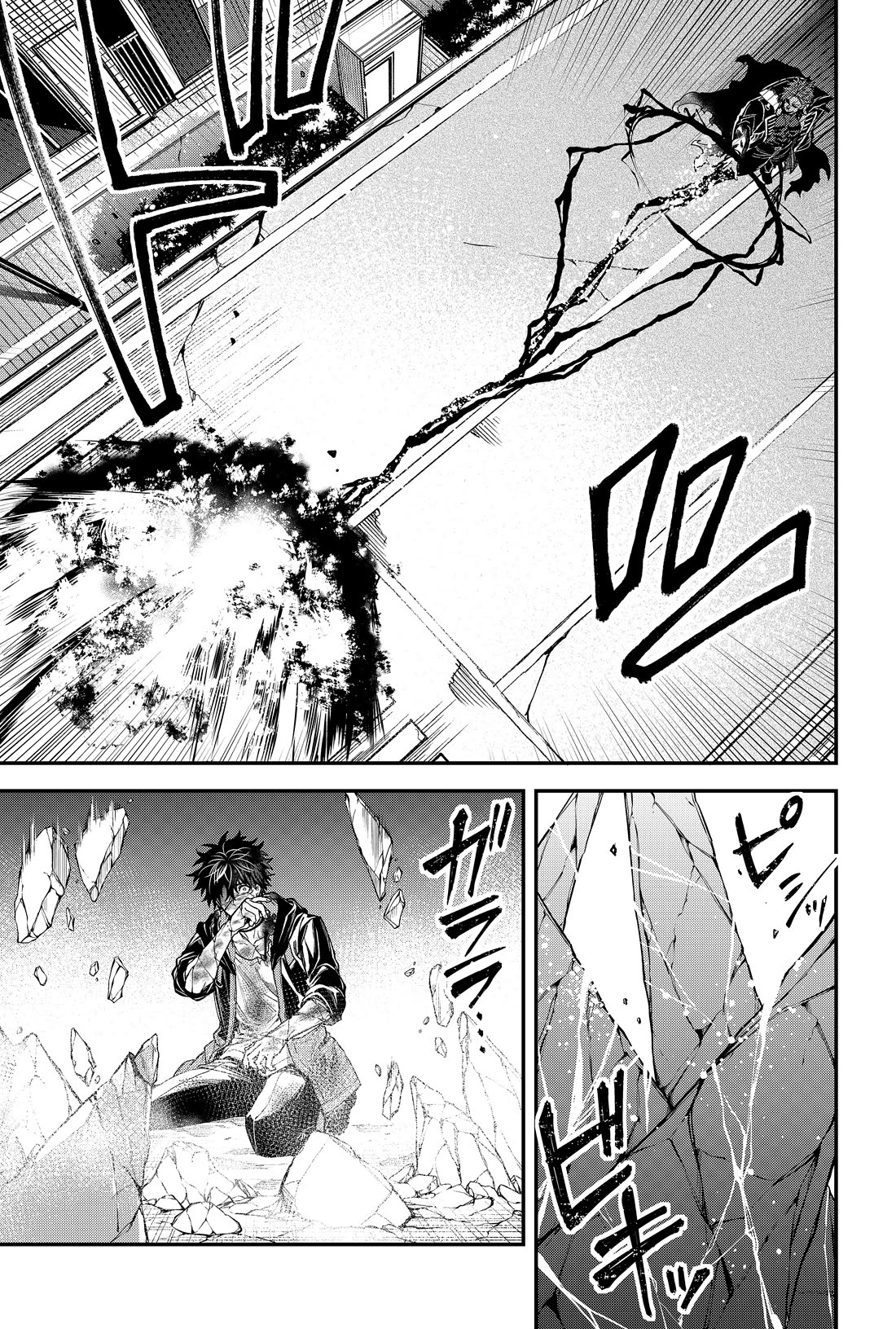 Humanity's Salvation Game Chapter 61 page 11 - Chapter 61