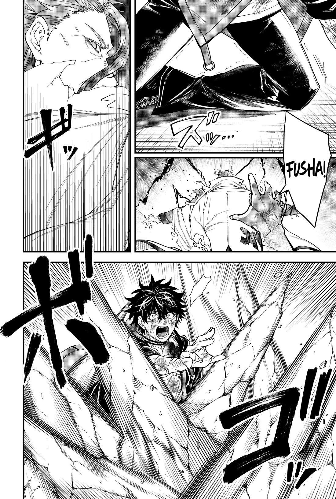 Humanity's Salvation Game Chapter 61 page 6 - Chapter 61