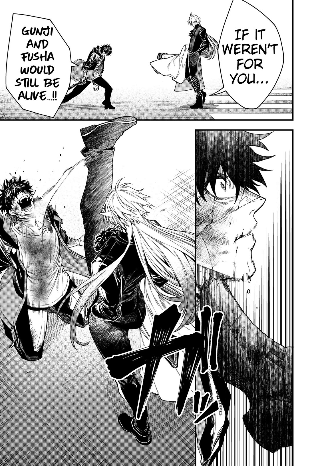Humanity's Salvation Game Chapter 62 page 10 - Chapter 62