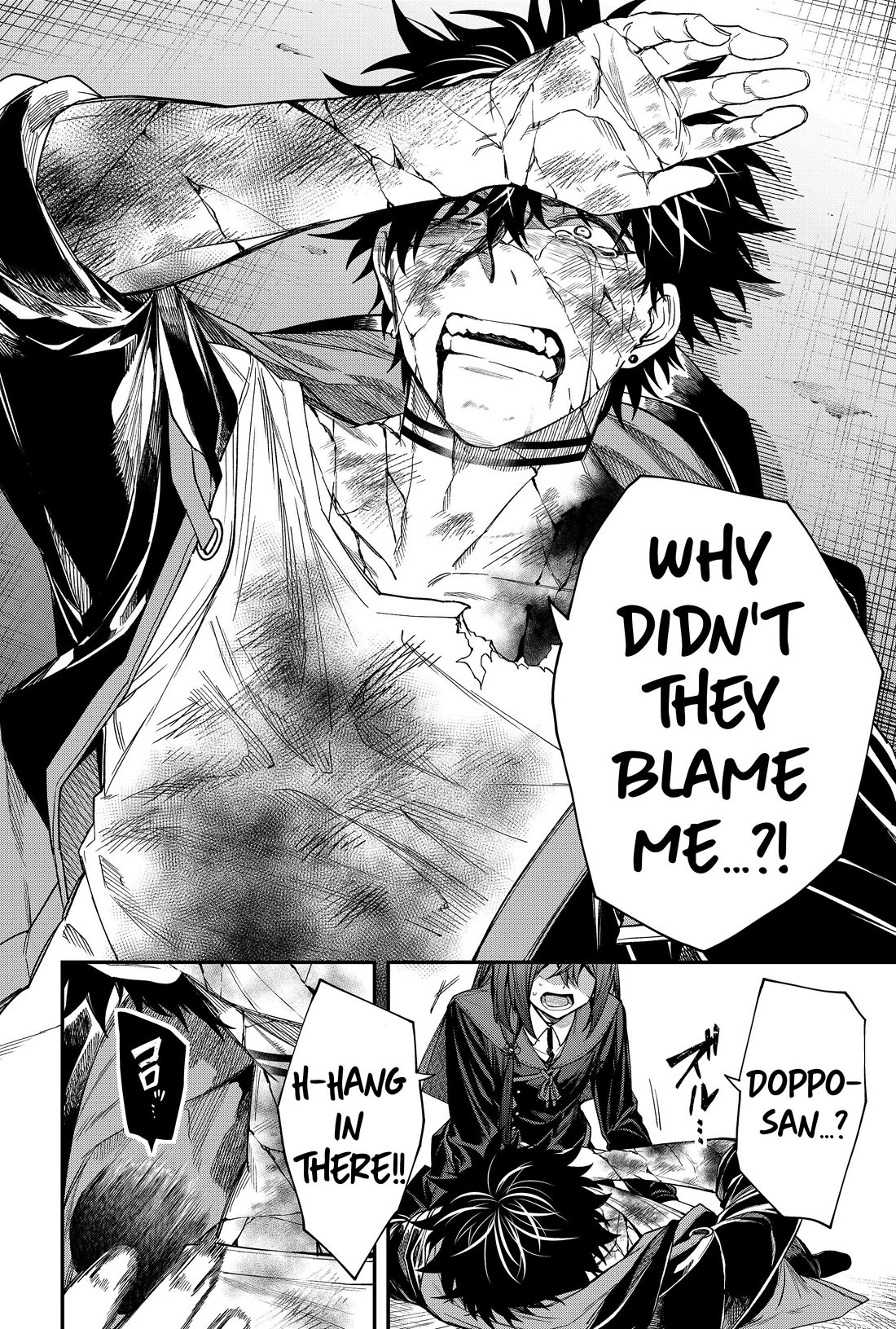 Humanity's Salvation Game Chapter 62 page 15 - Chapter 62