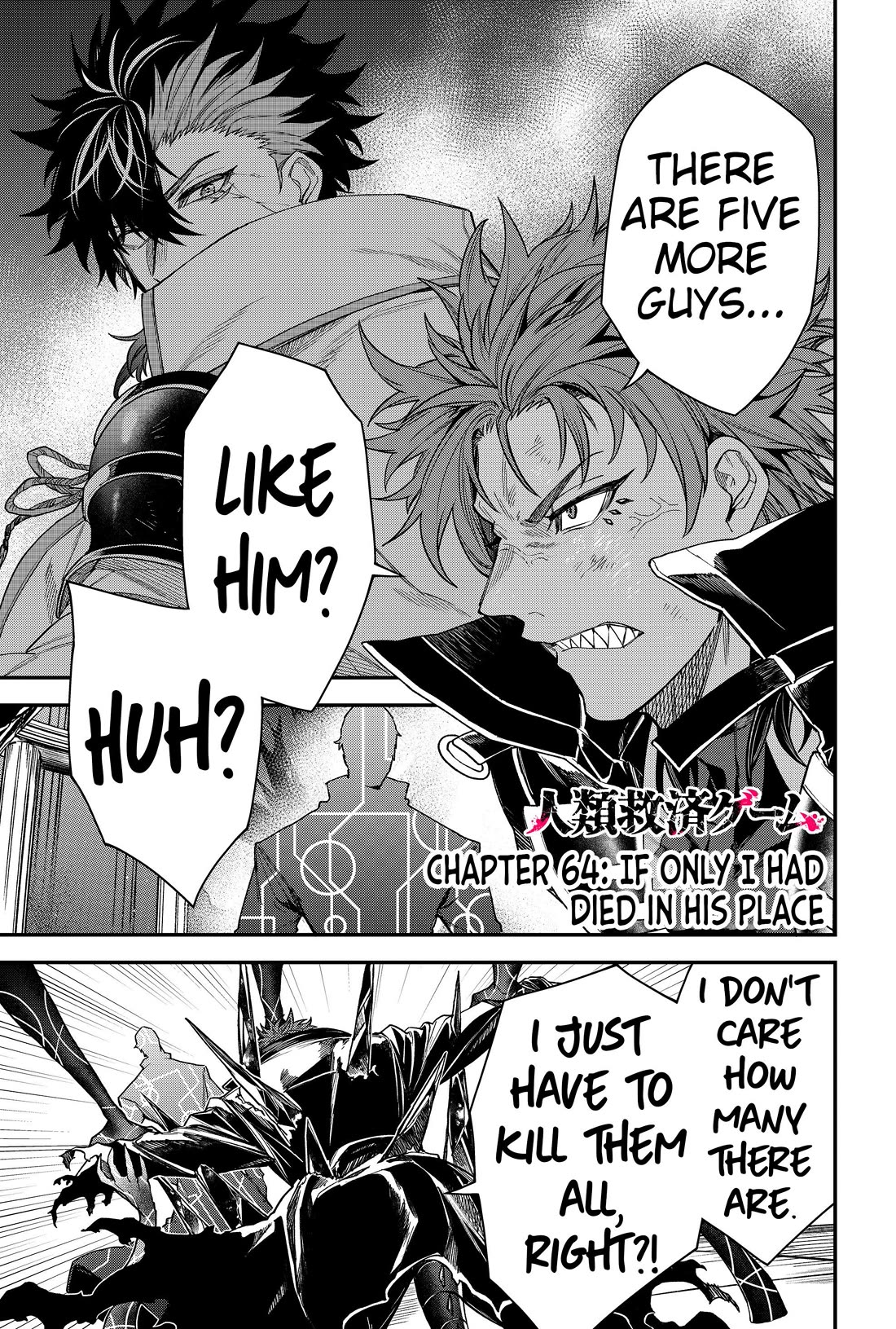 Humanity's Salvation Game Chapter 64 page 1 - Chapter 64