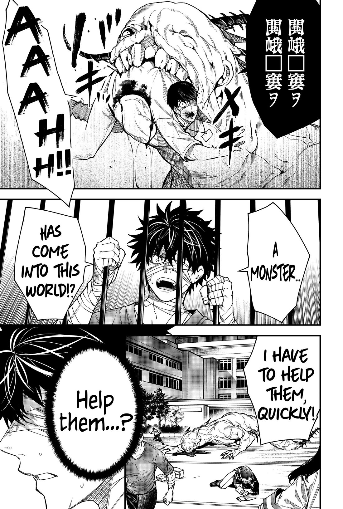 Humanity's Salvation Game Chapter 64 page 13 - Chapter 64