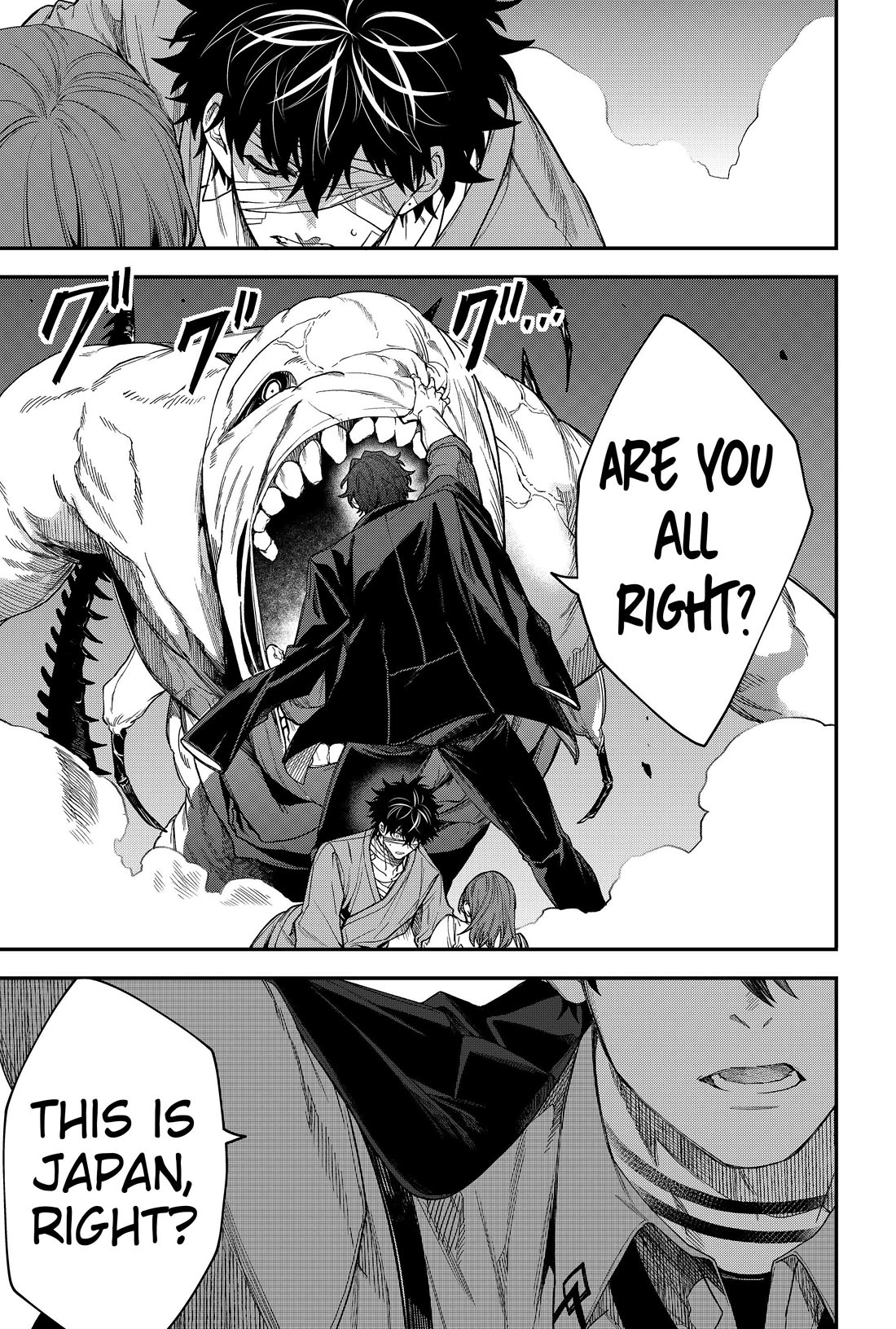 Humanity's Salvation Game Chapter 64 page 17 - Chapter 64