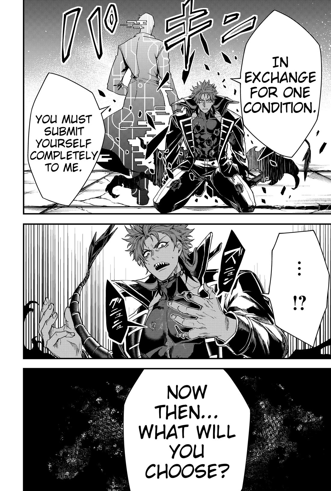 Humanity's Salvation Game Chapter 64 page 6 - Chapter 64