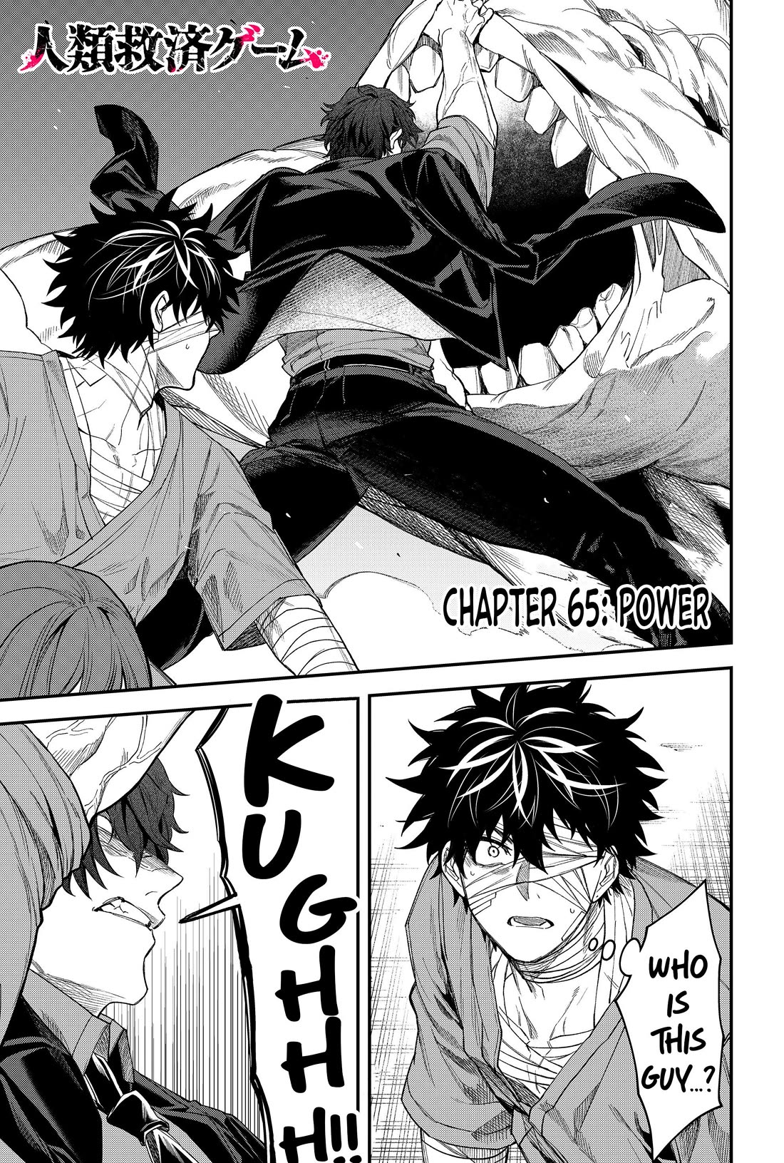 Humanity's Salvation Game Chapter 65 page 1 - Chapter 65