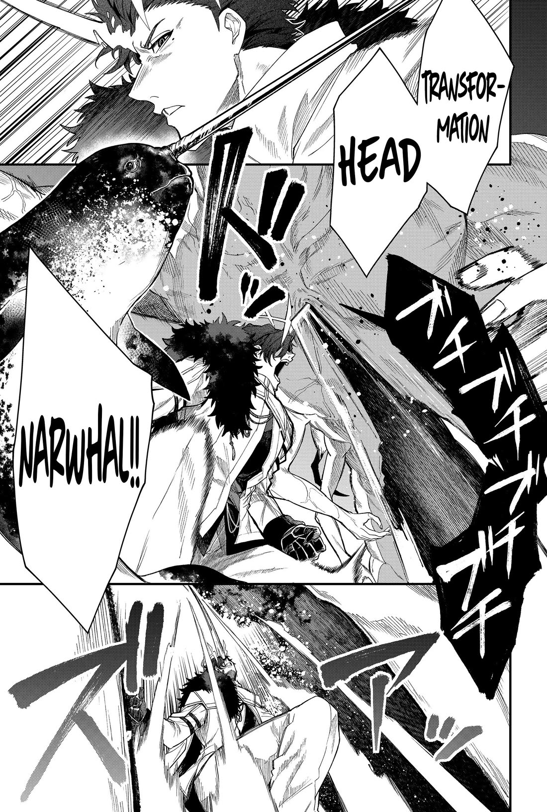 Humanity's Salvation Game Chapter 65 page 13 - Chapter 65