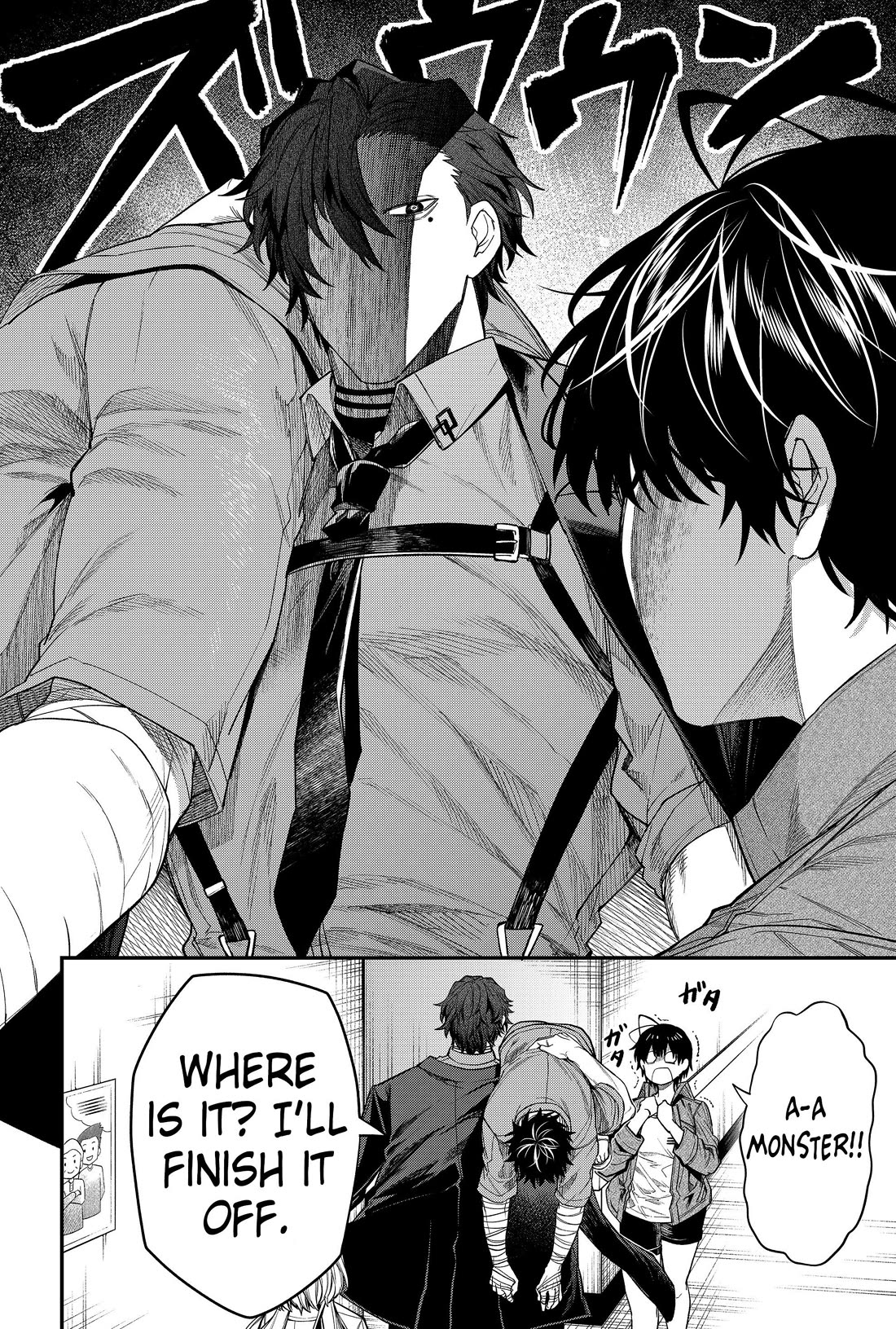 Humanity's Salvation Game Chapter 66 page 2 - Chapter 66