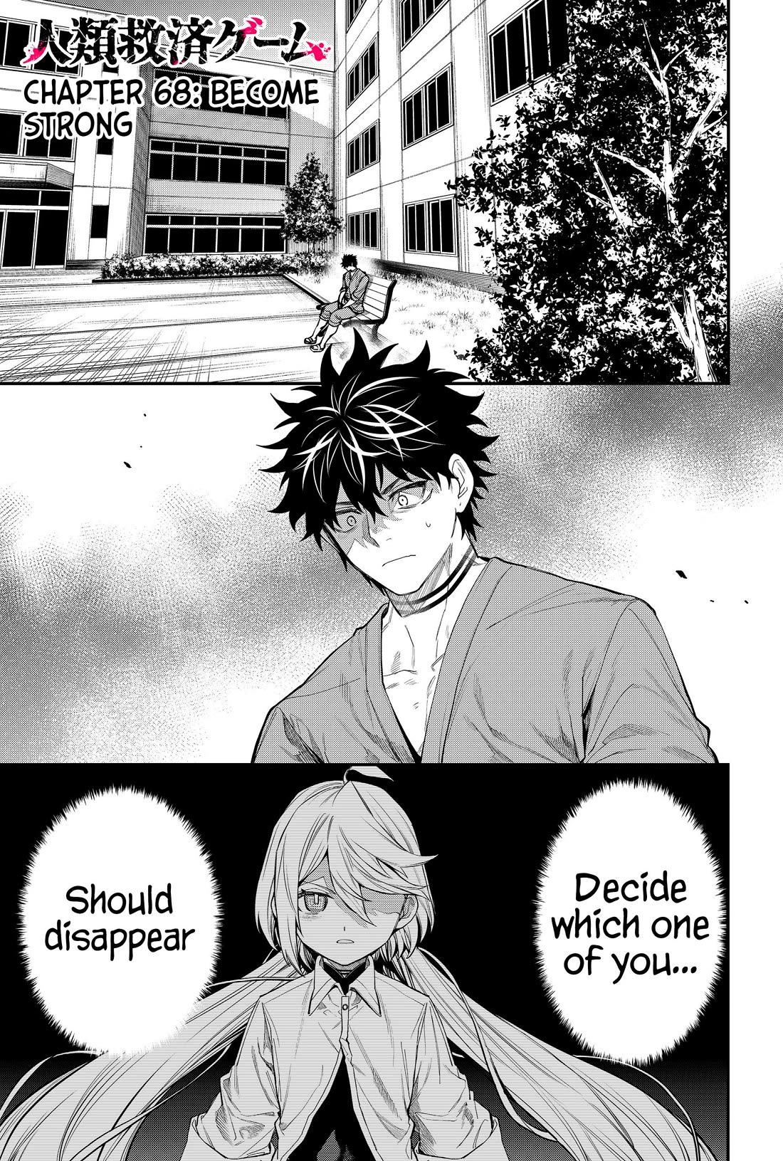 Humanity's Salvation Game Chapter 68 page 1 - Chapter 68