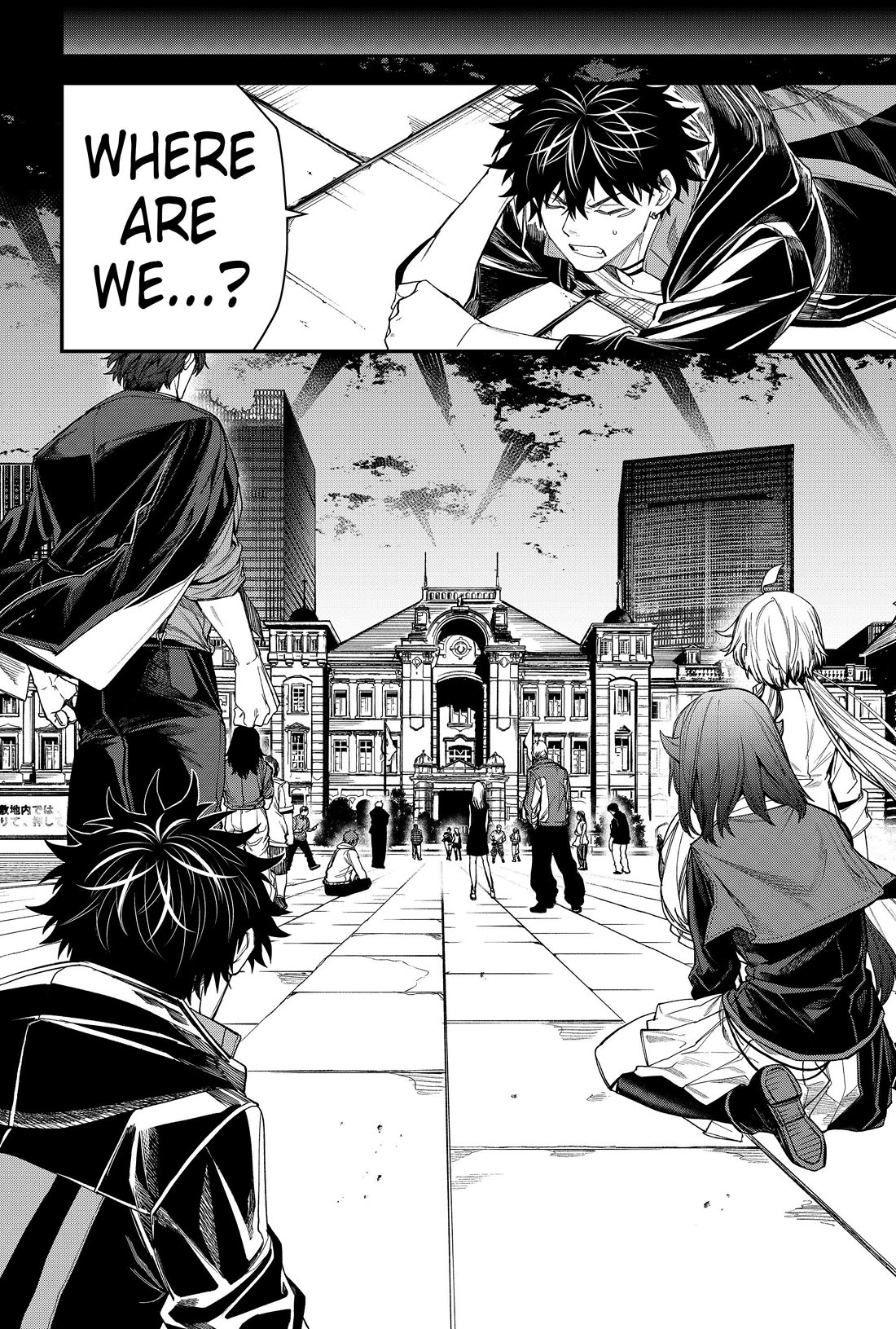 Humanity's Salvation Game Chapter 69 page 6 - Chapter 69