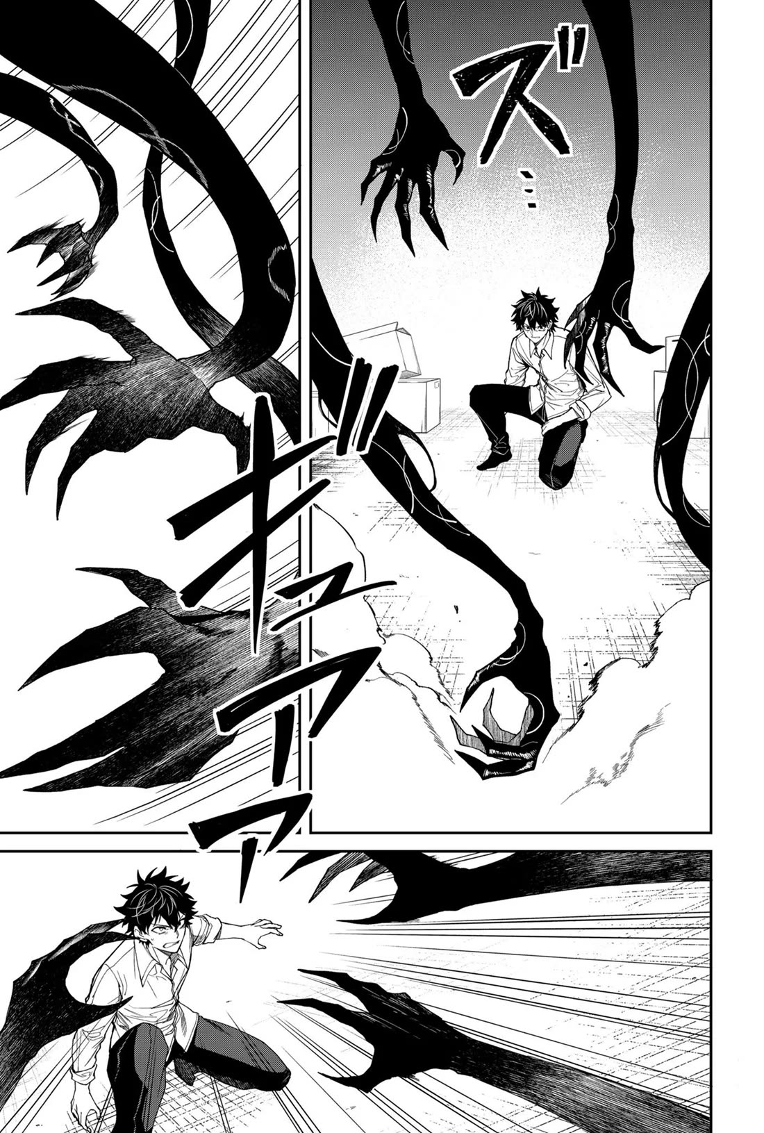 Humanity's Salvation Game Chapter 7 page 6 - Chapter 7