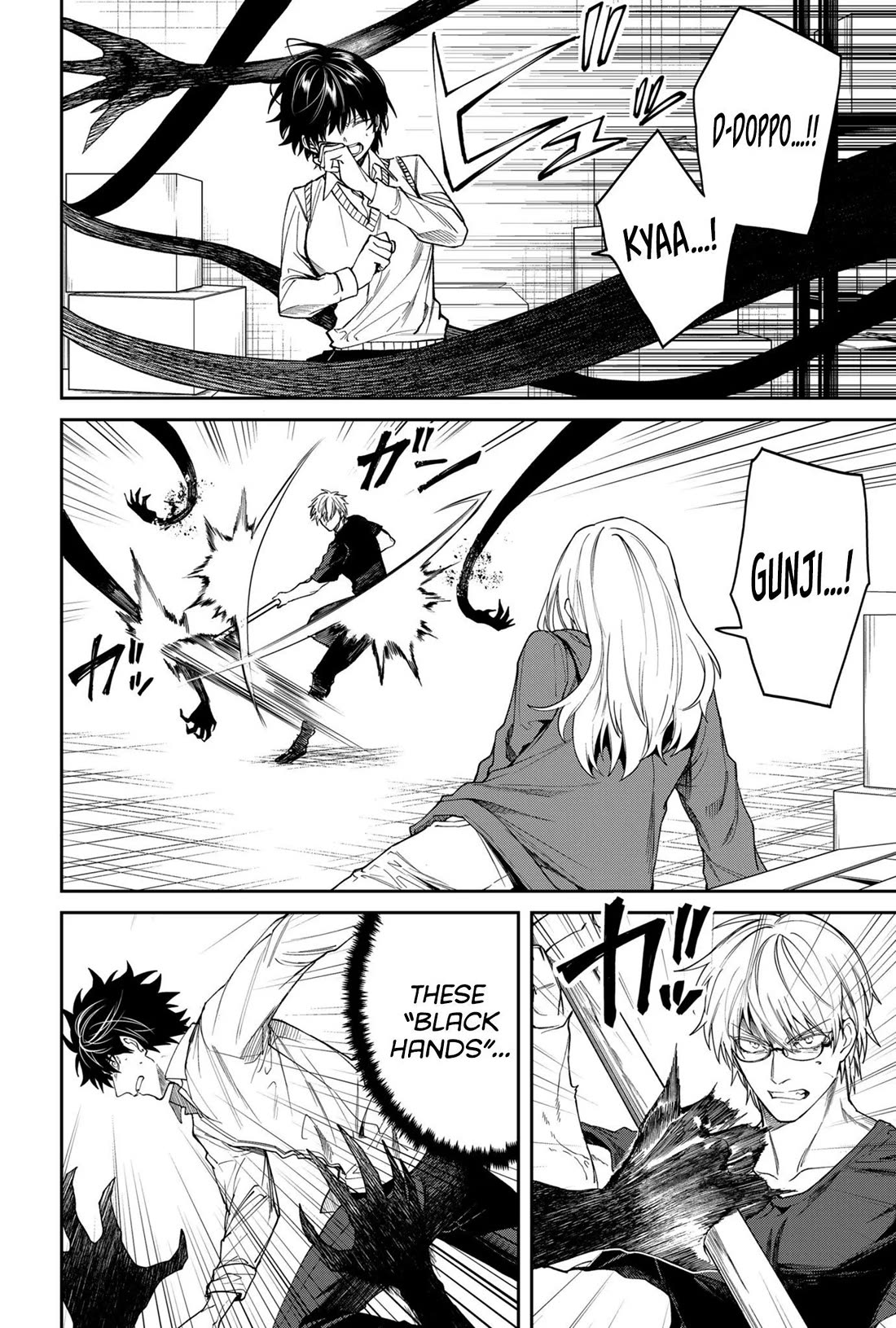 Humanity's Salvation Game Chapter 7 page 7 - Chapter 7