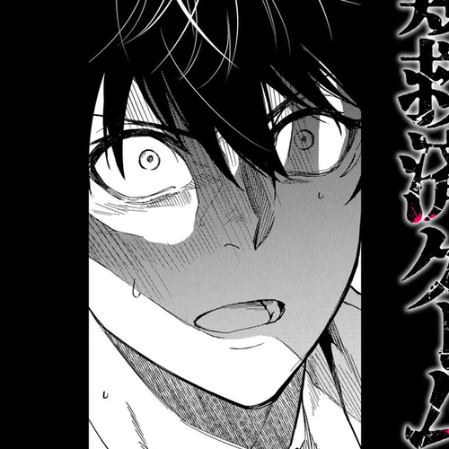 Humanity's Salvation Game Chapter 7 cover