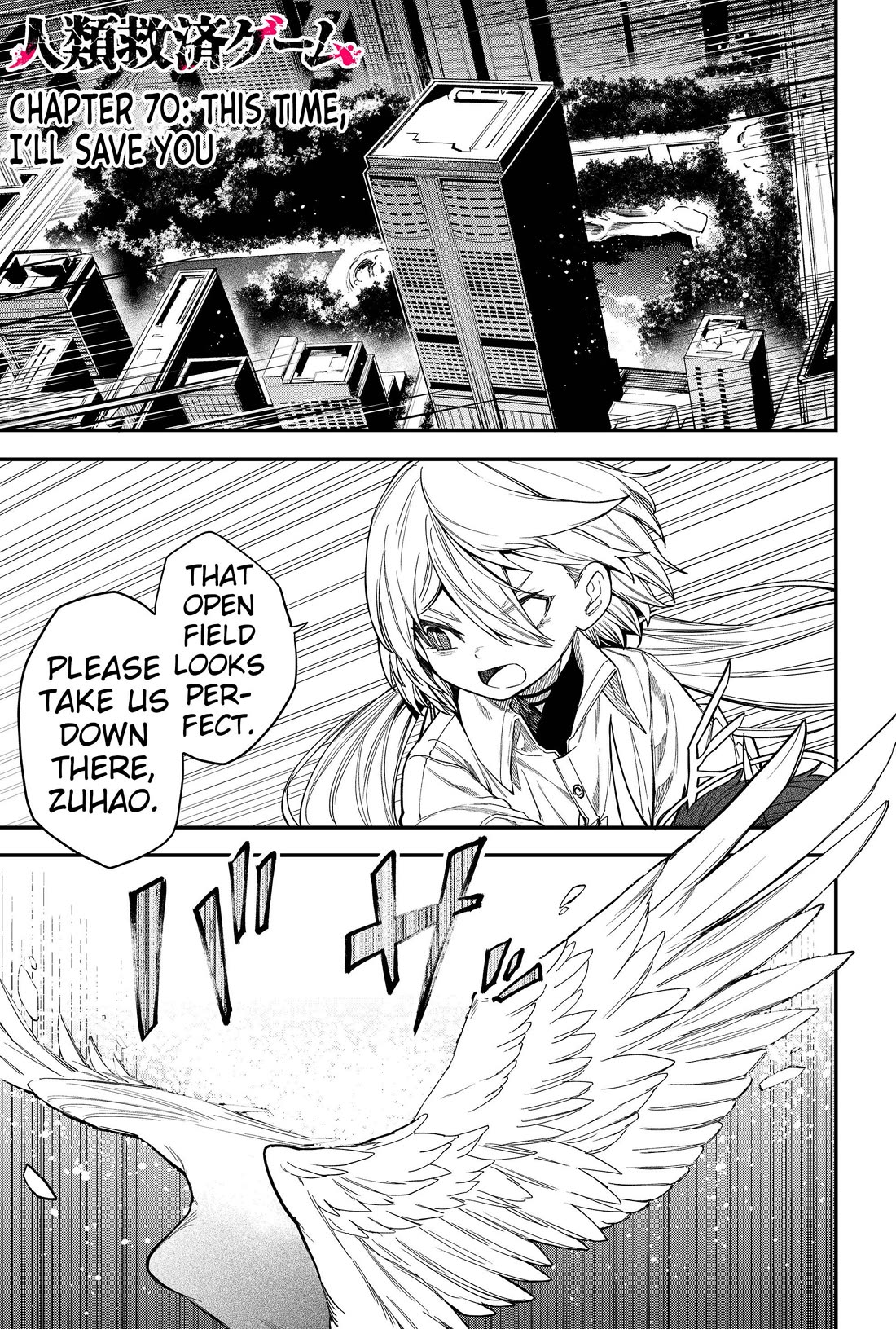Humanity's Salvation Game Chapter 70 page 1 - Chapter 70