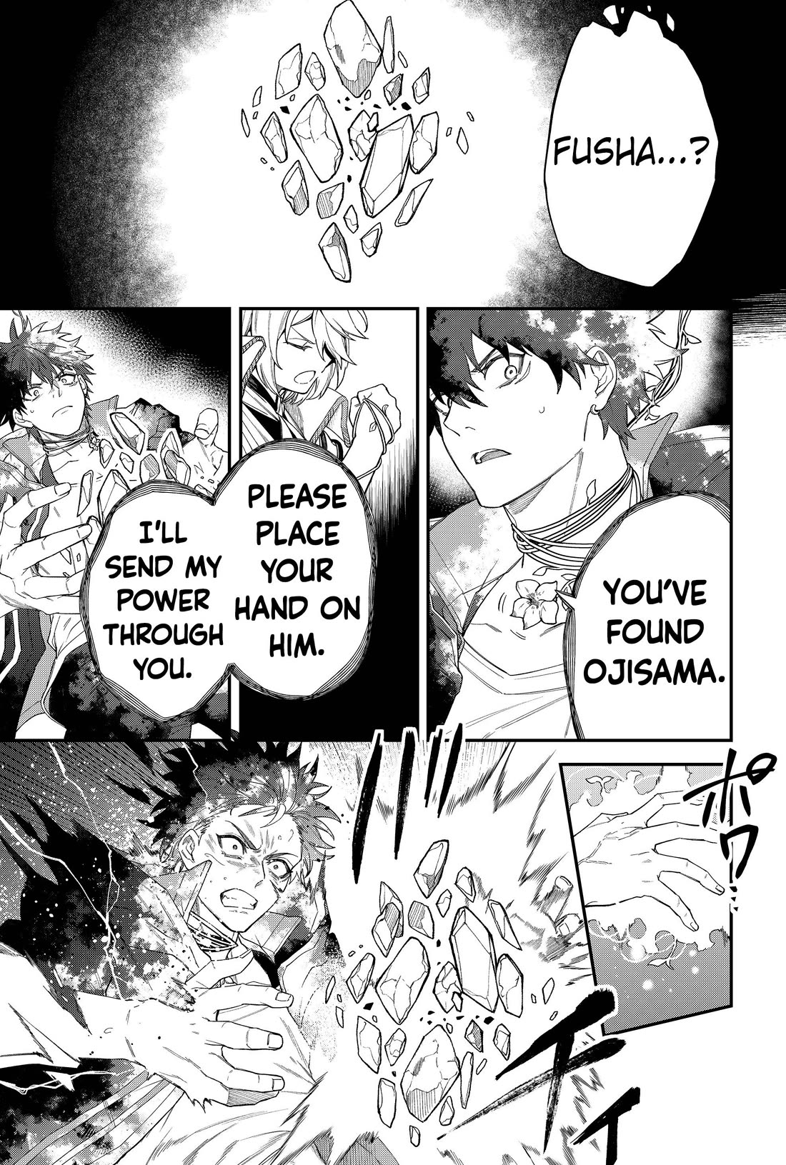 Humanity's Salvation Game Chapter 70 page 11 - Chapter 70