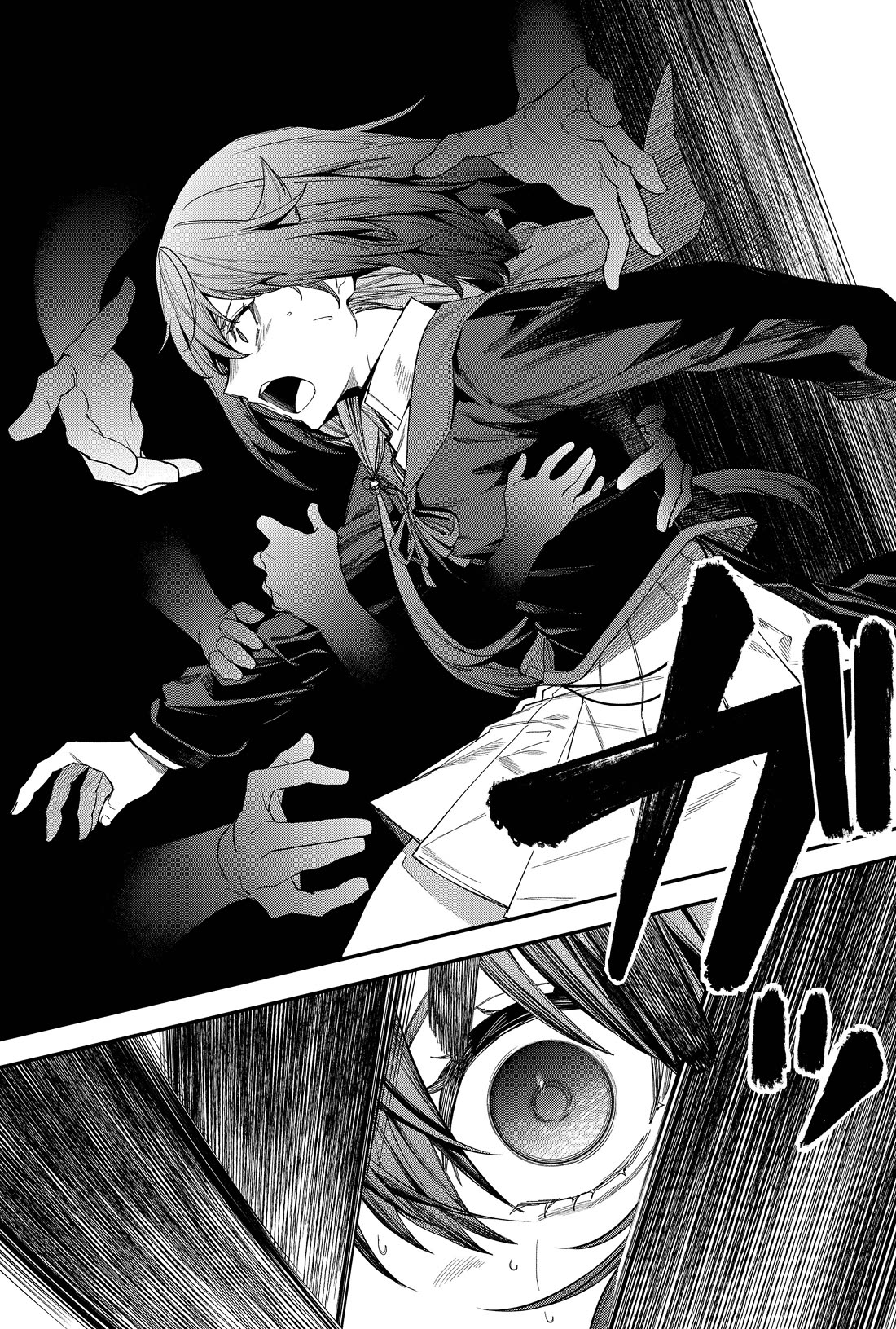 Humanity's Salvation Game Chapter 70 page 17 - Chapter 70