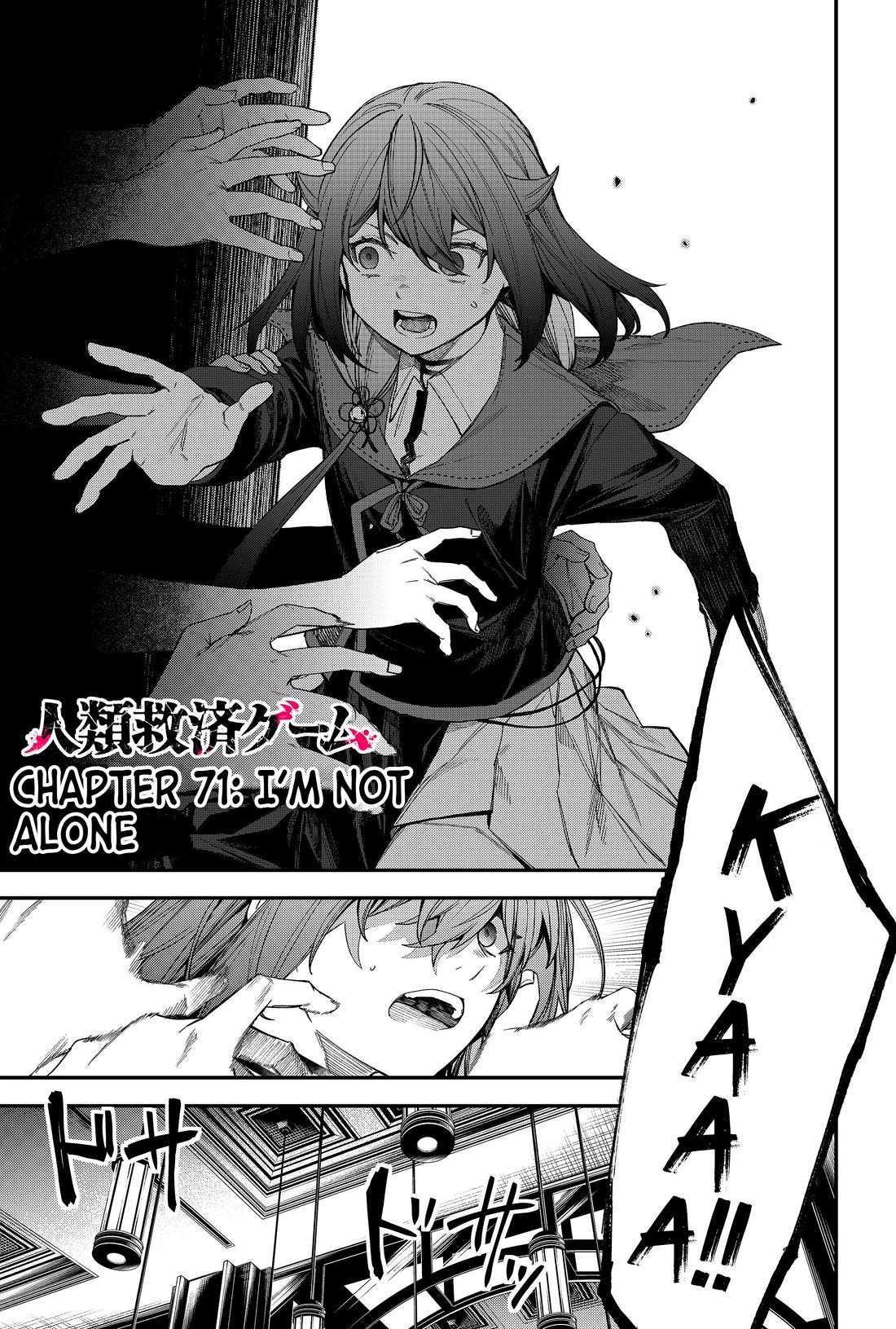 Humanity's Salvation Game Chapter 71 page 1 - Chapter 71