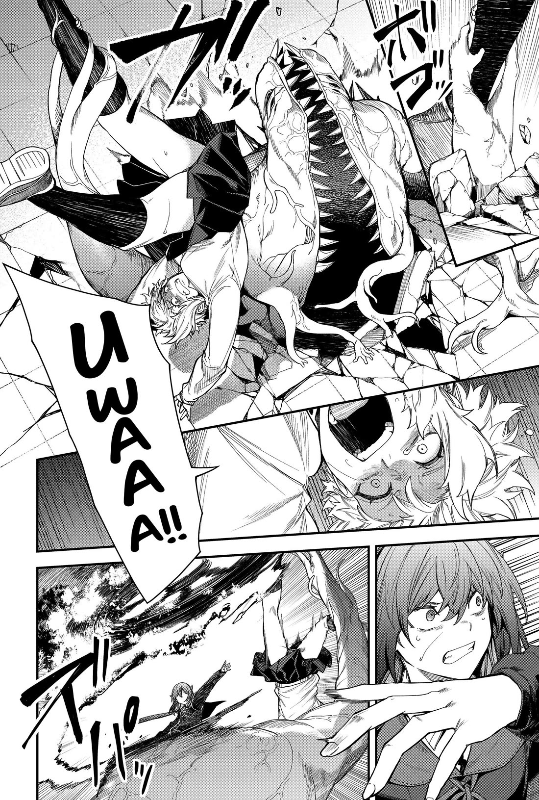 Humanity's Salvation Game Chapter 71 page 10 - Chapter 71
