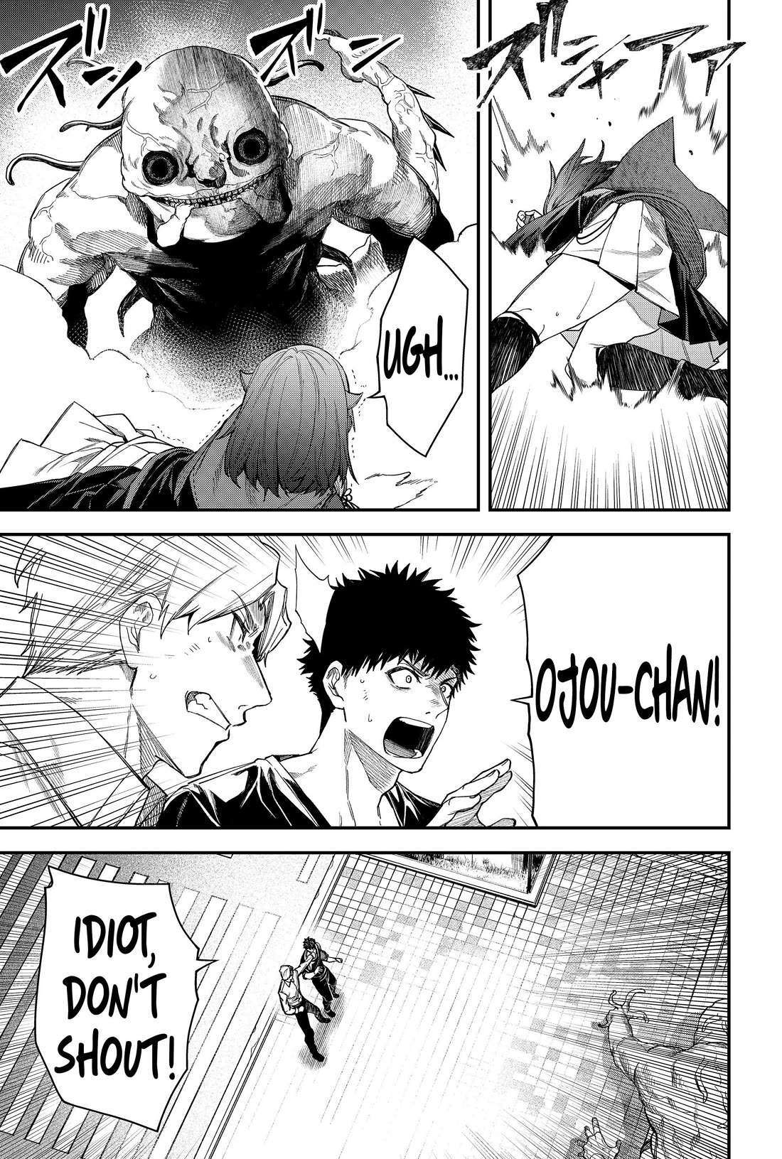 Humanity's Salvation Game Chapter 71 page 13 - Chapter 71