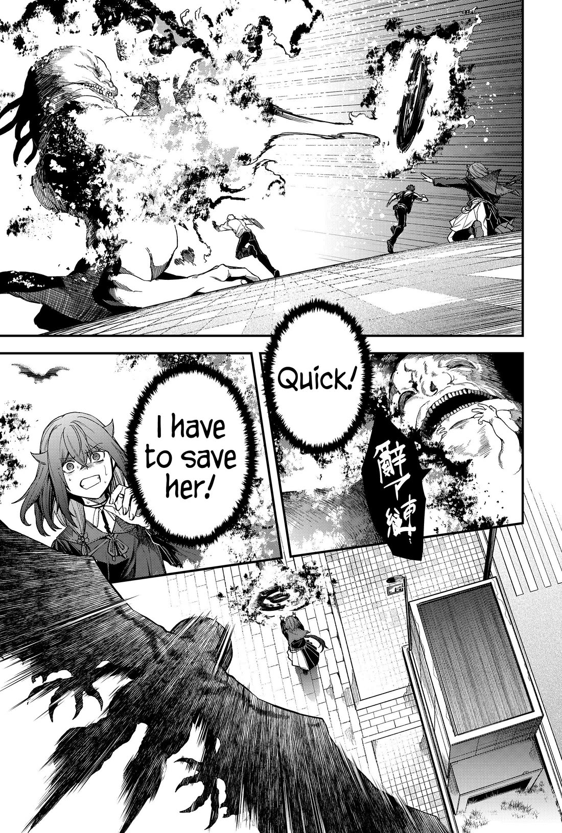 Humanity's Salvation Game Chapter 71 page 15 - Chapter 71