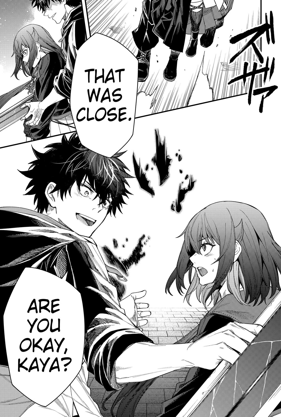 Humanity's Salvation Game Chapter 71 page 17 - Chapter 71