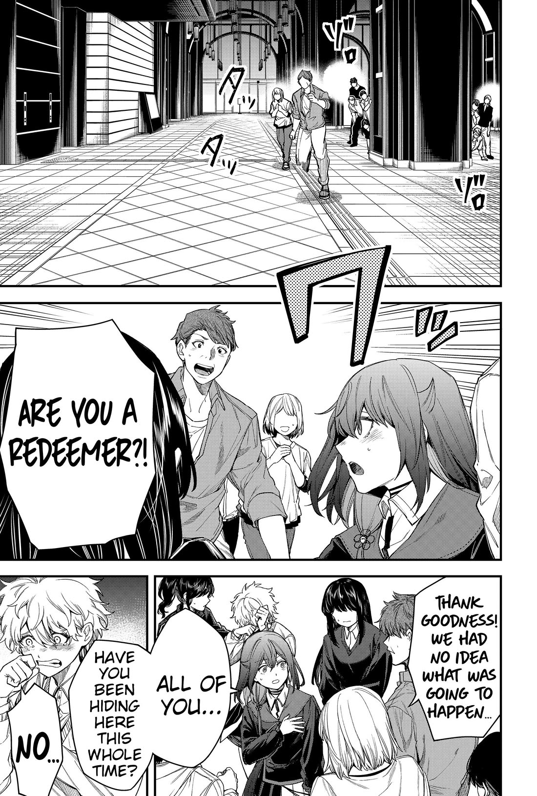 Humanity's Salvation Game Chapter 71 page 3 - Chapter 71