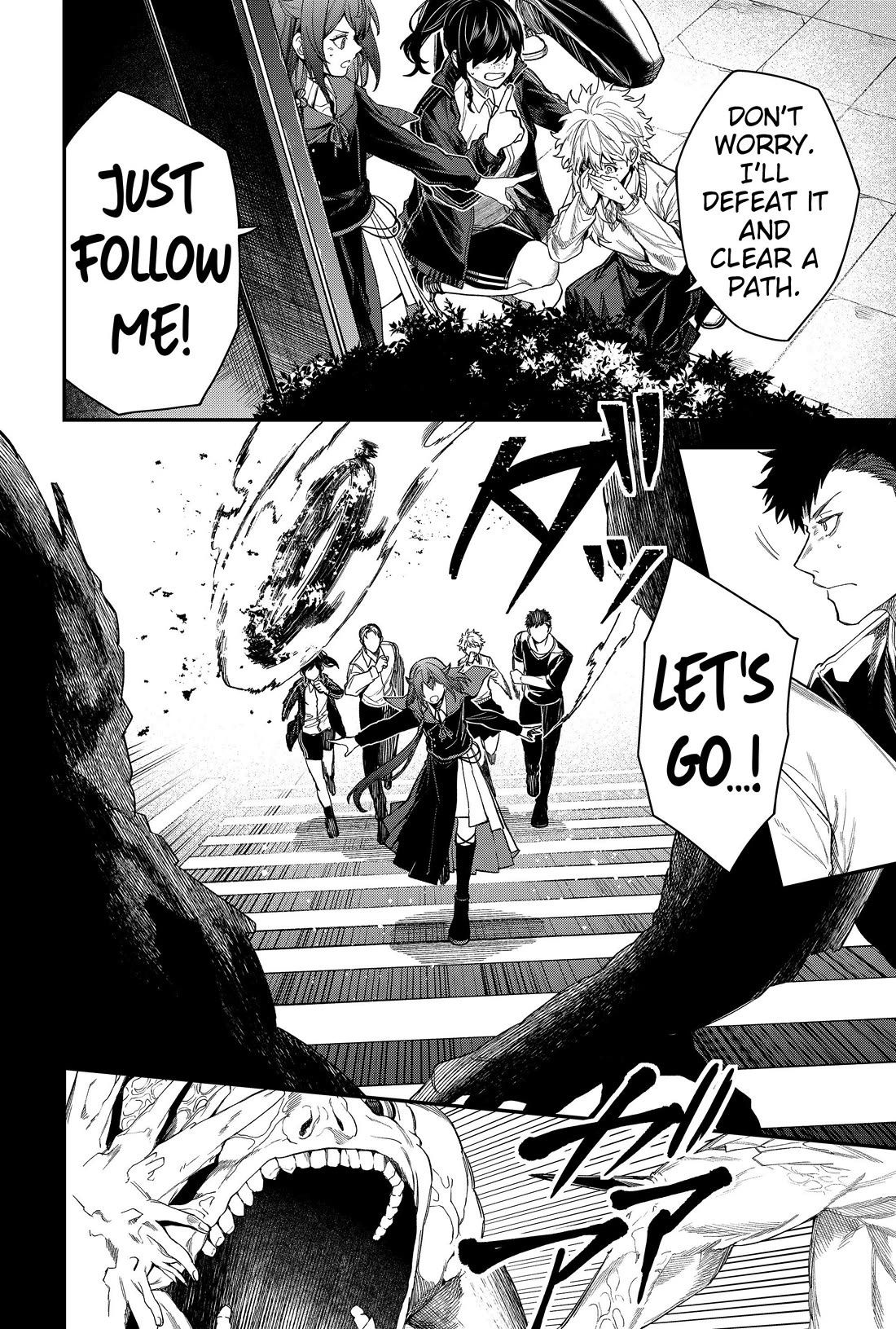 Humanity's Salvation Game Chapter 71 page 8 - Chapter 71