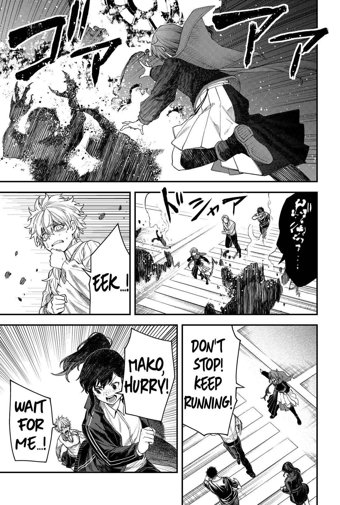 Humanity's Salvation Game Chapter 71 page 9 - Chapter 71