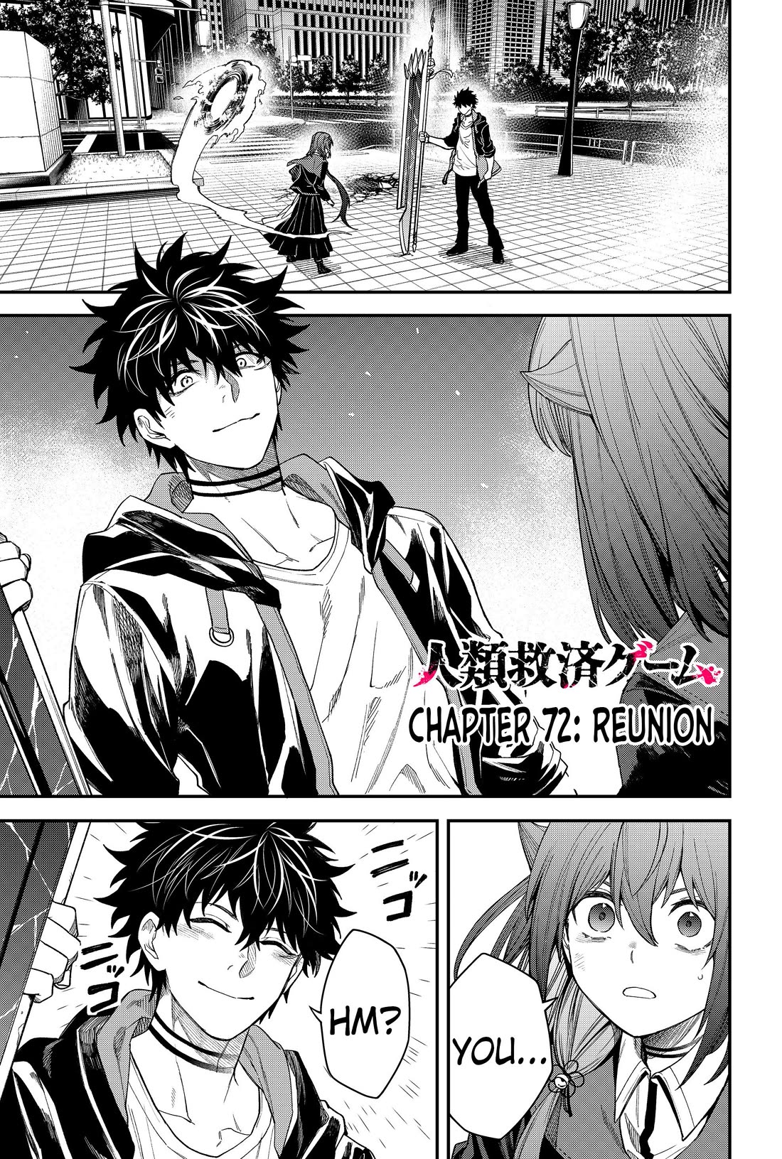 Humanity's Salvation Game Chapter 72 page 1 - Chapter 72