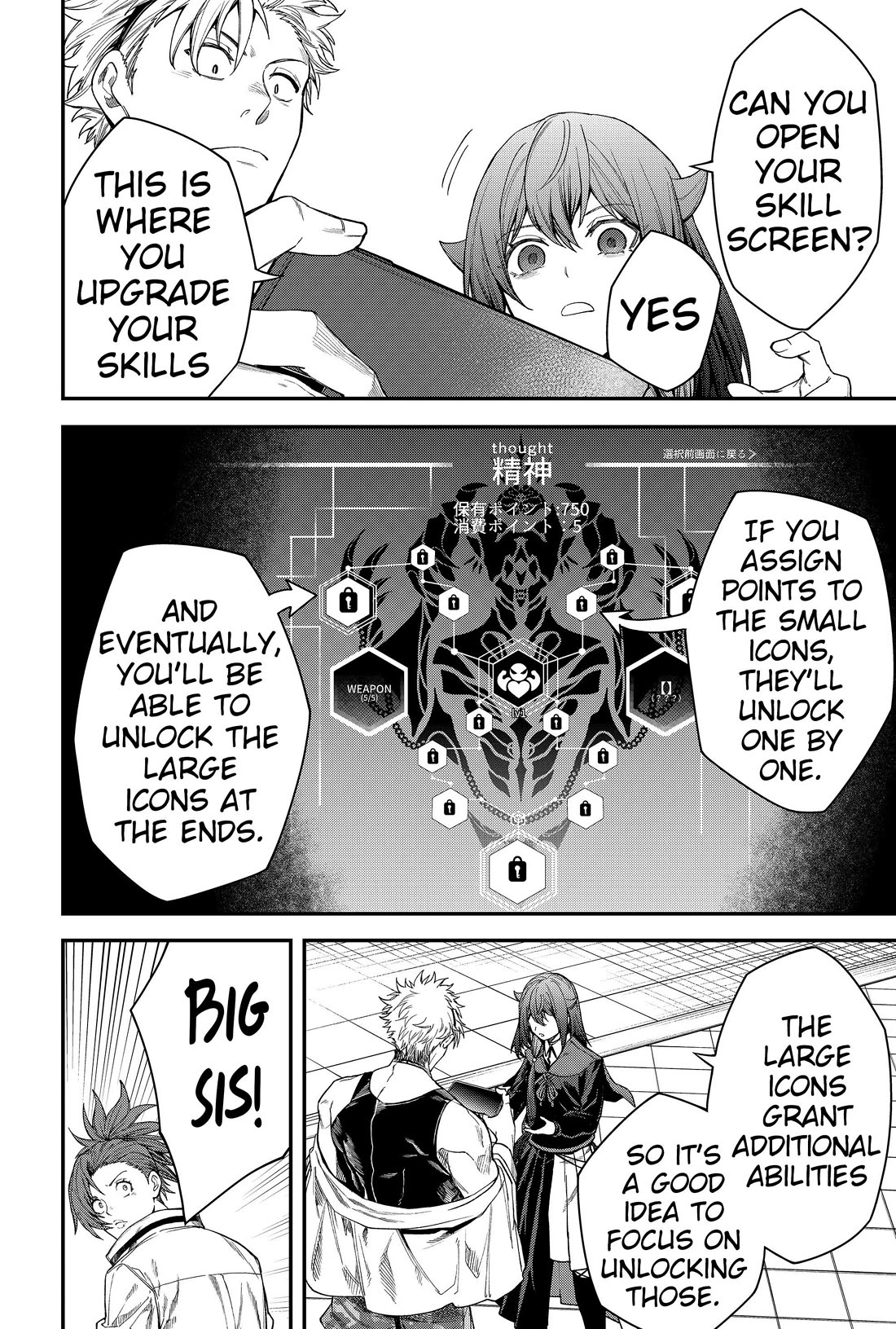 Humanity's Salvation Game Chapter 72 page 14 - Chapter 72