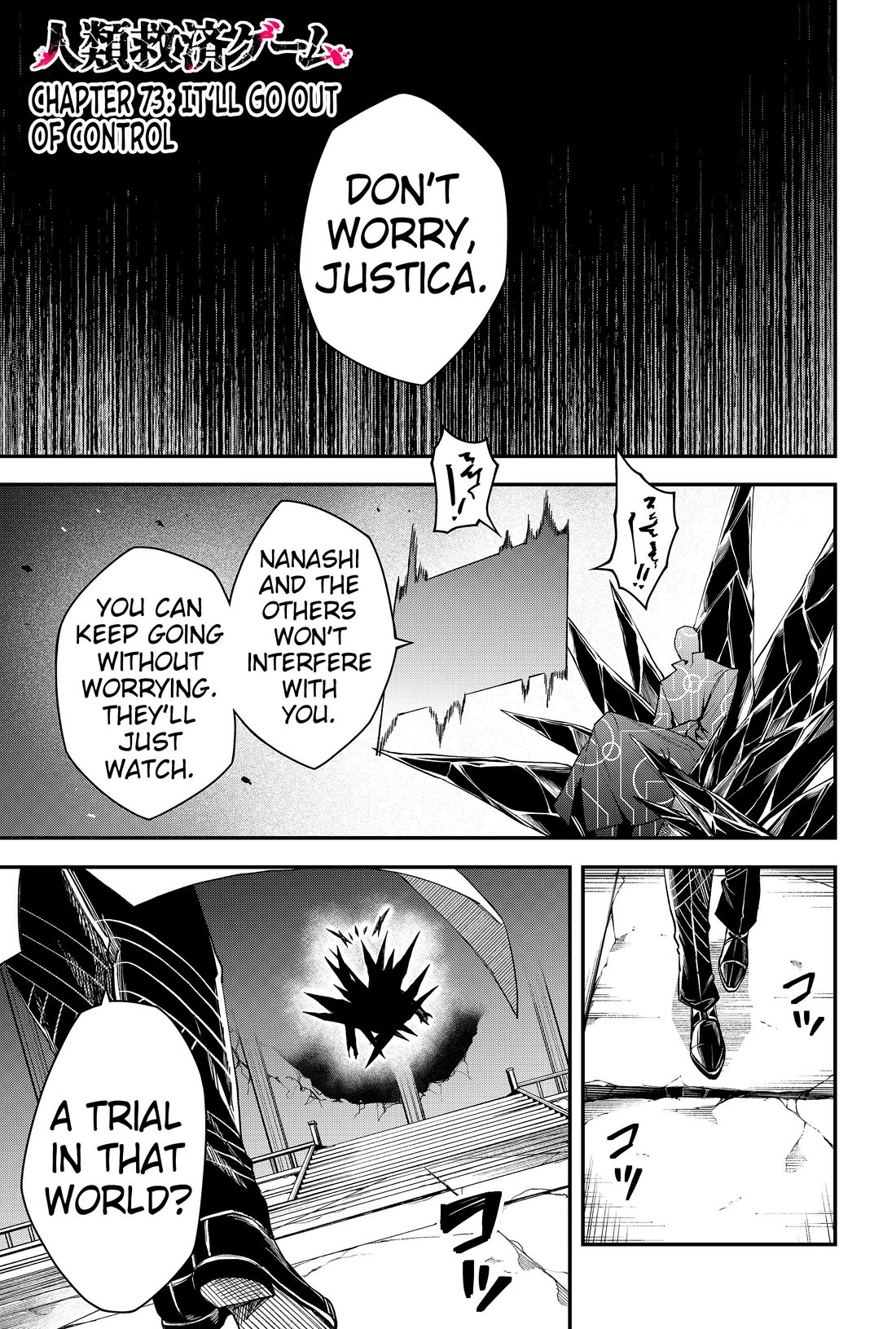 Humanity's Salvation Game Chapter 73 page 1 - Chapter 73