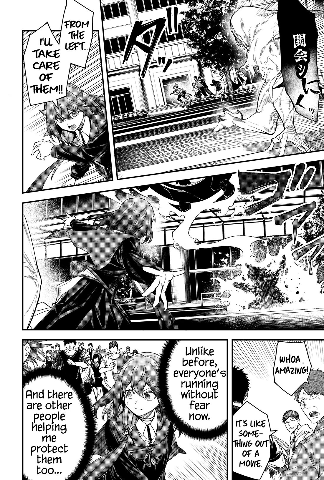 Humanity's Salvation Game Chapter 73 page 8 - Chapter 73