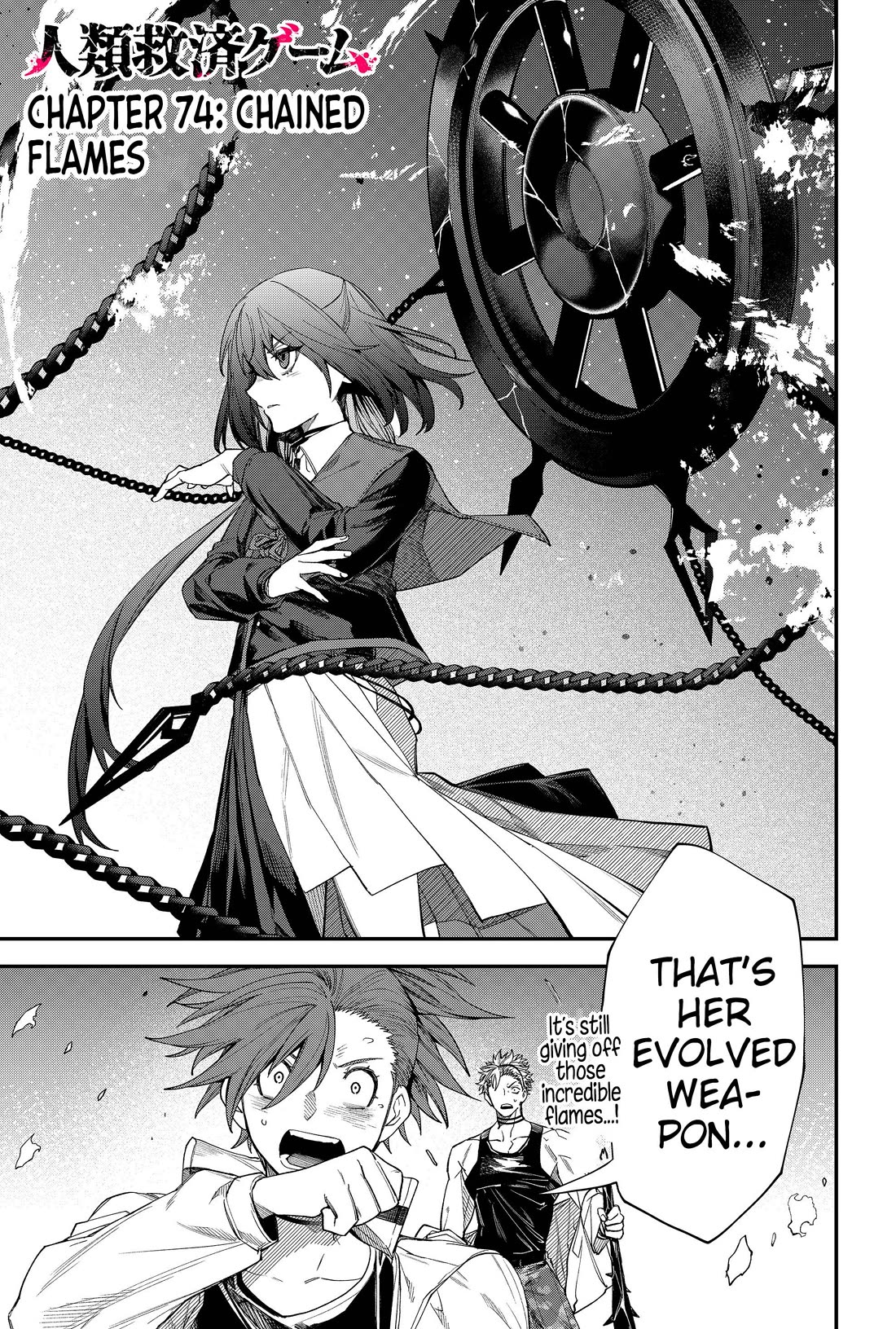 Humanity's Salvation Game Chapter 74 page 1 - Chapter 74