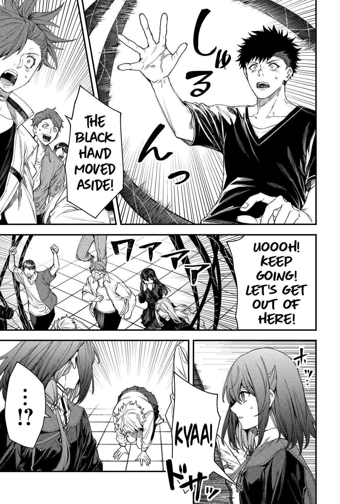 Humanity's Salvation Game Chapter 74 page 11 - Chapter 74