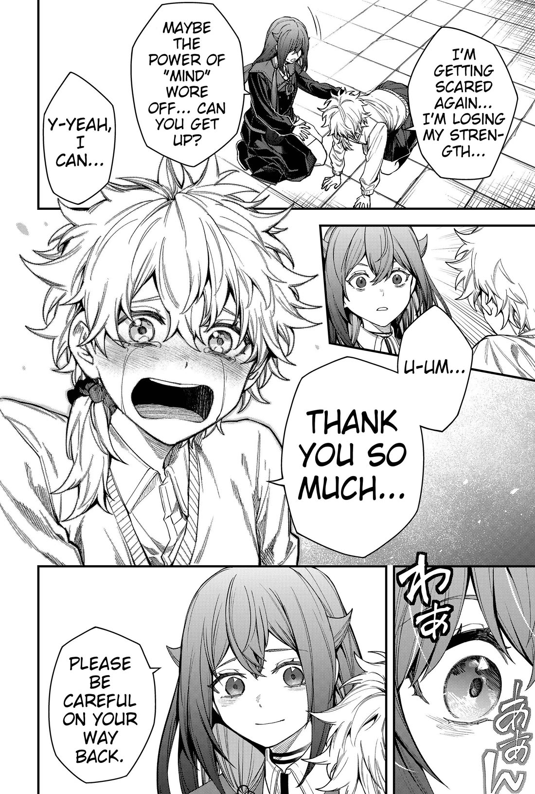 Humanity's Salvation Game Chapter 74 page 12 - Chapter 74