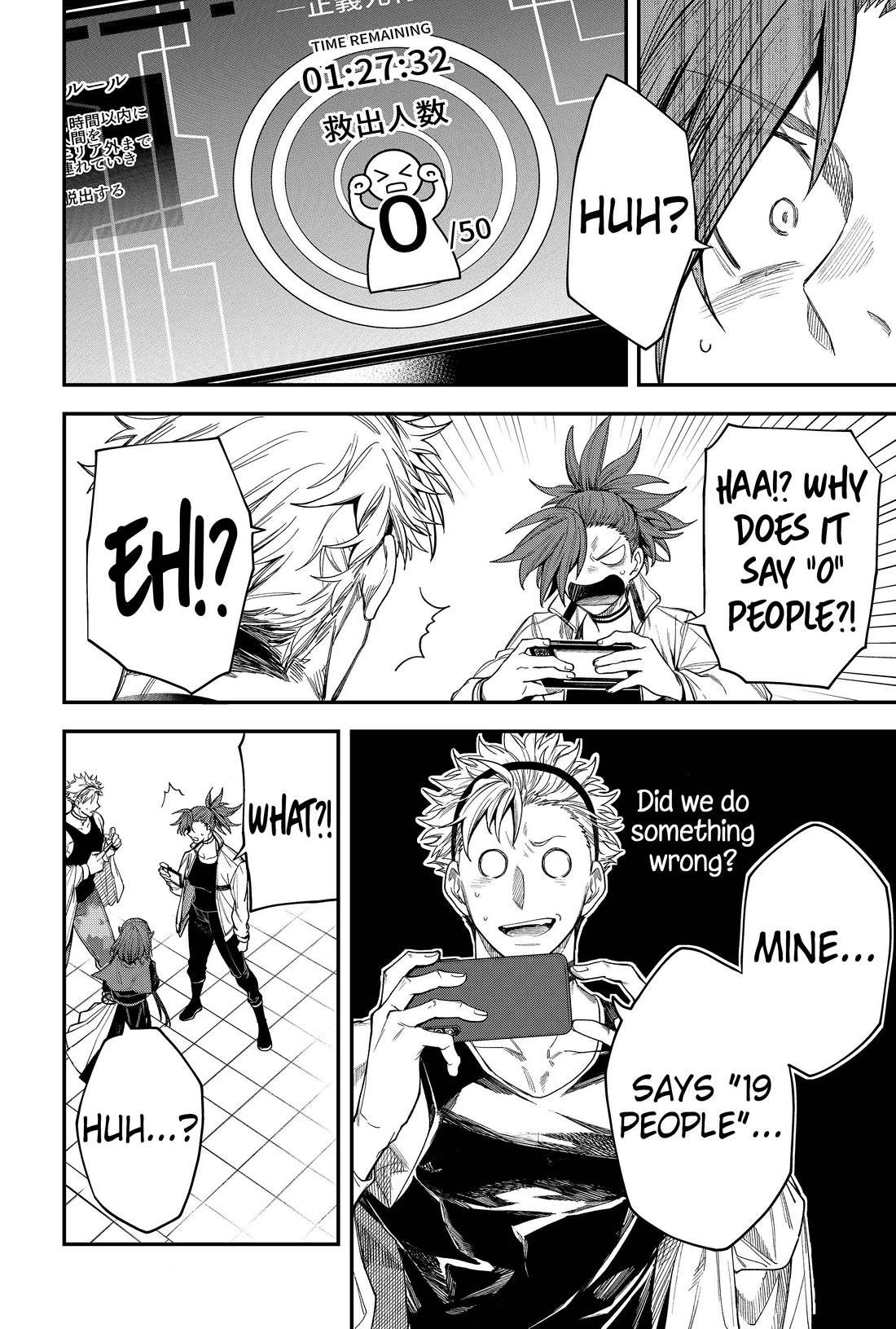 Humanity's Salvation Game Chapter 74 page 14 - Chapter 74