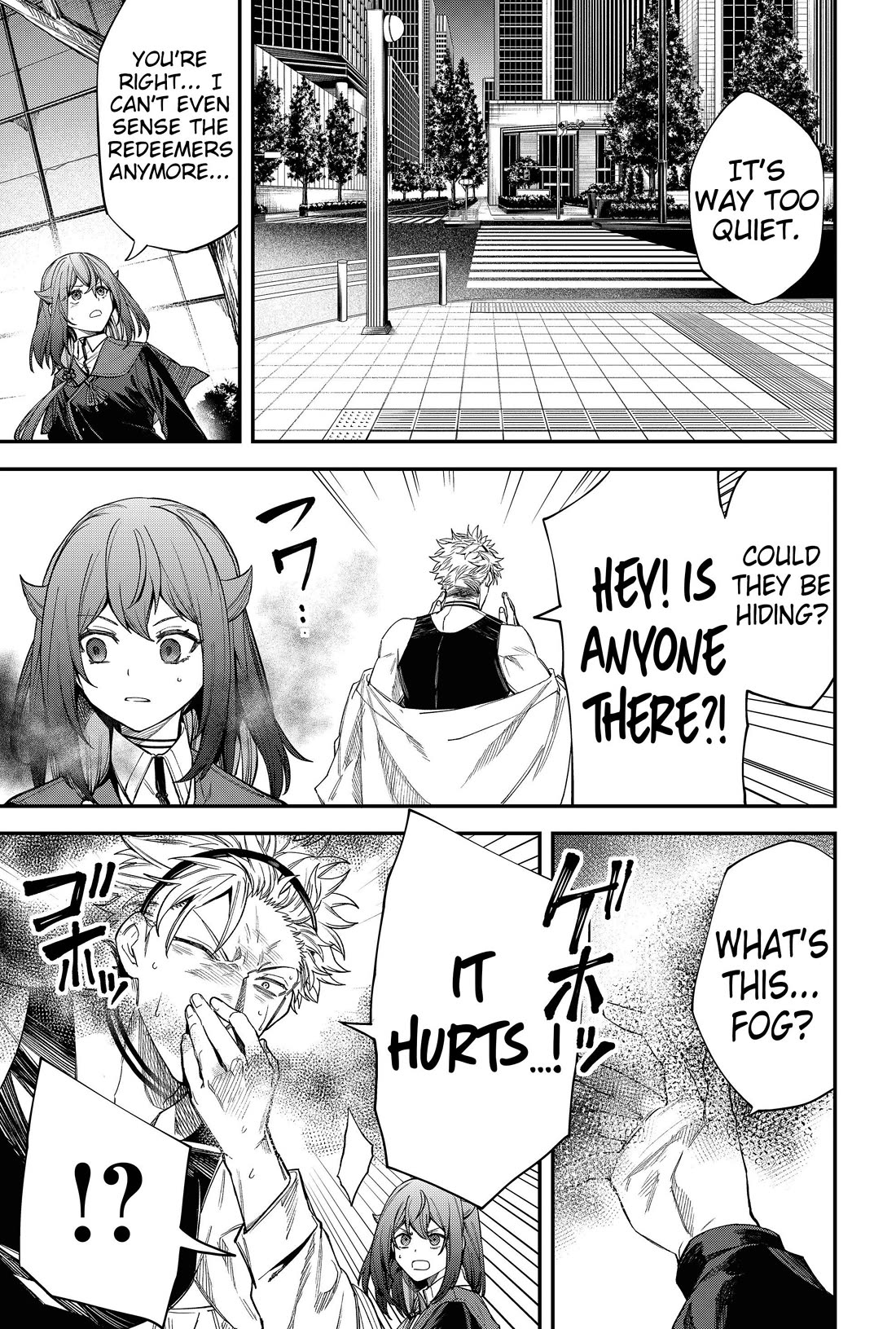 Humanity's Salvation Game Chapter 74 page 17 - Chapter 74