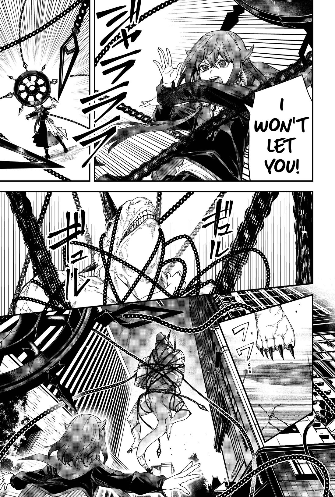 Humanity's Salvation Game Chapter 74 page 3 - Chapter 74