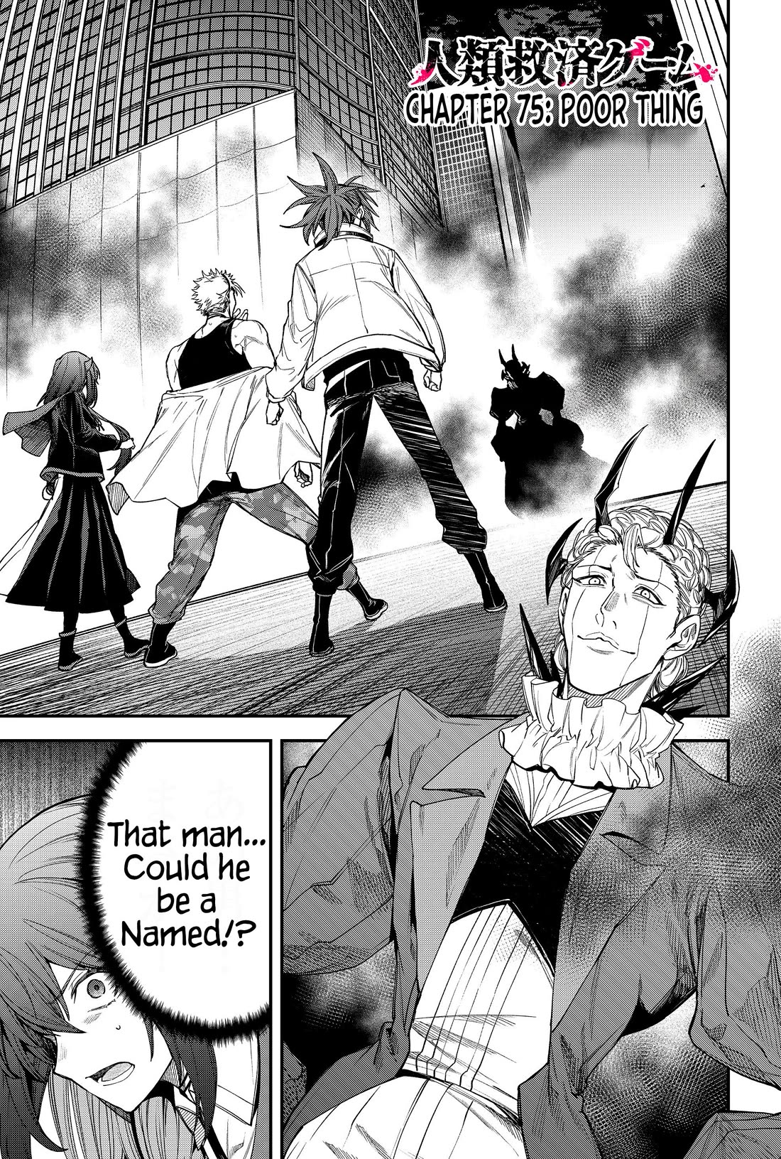 Humanity's Salvation Game Chapter 75 page 1 - Chapter 75