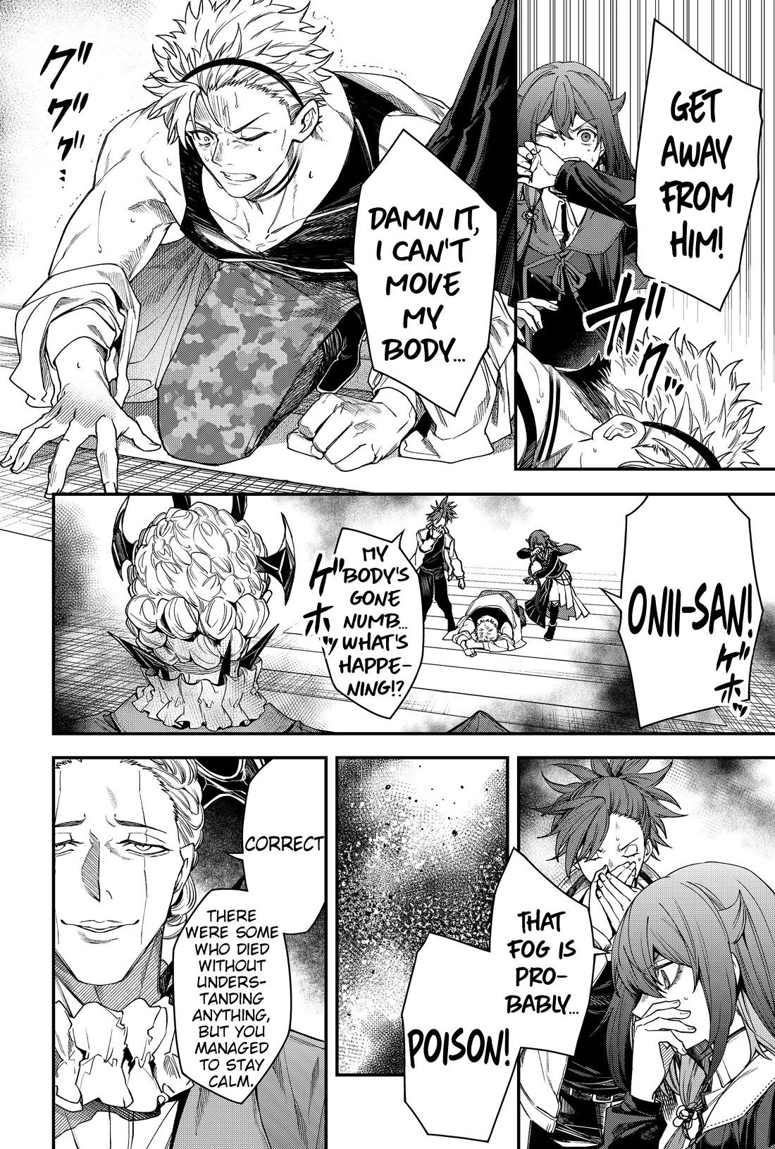 Humanity's Salvation Game Chapter 75 page 2 - Chapter 75
