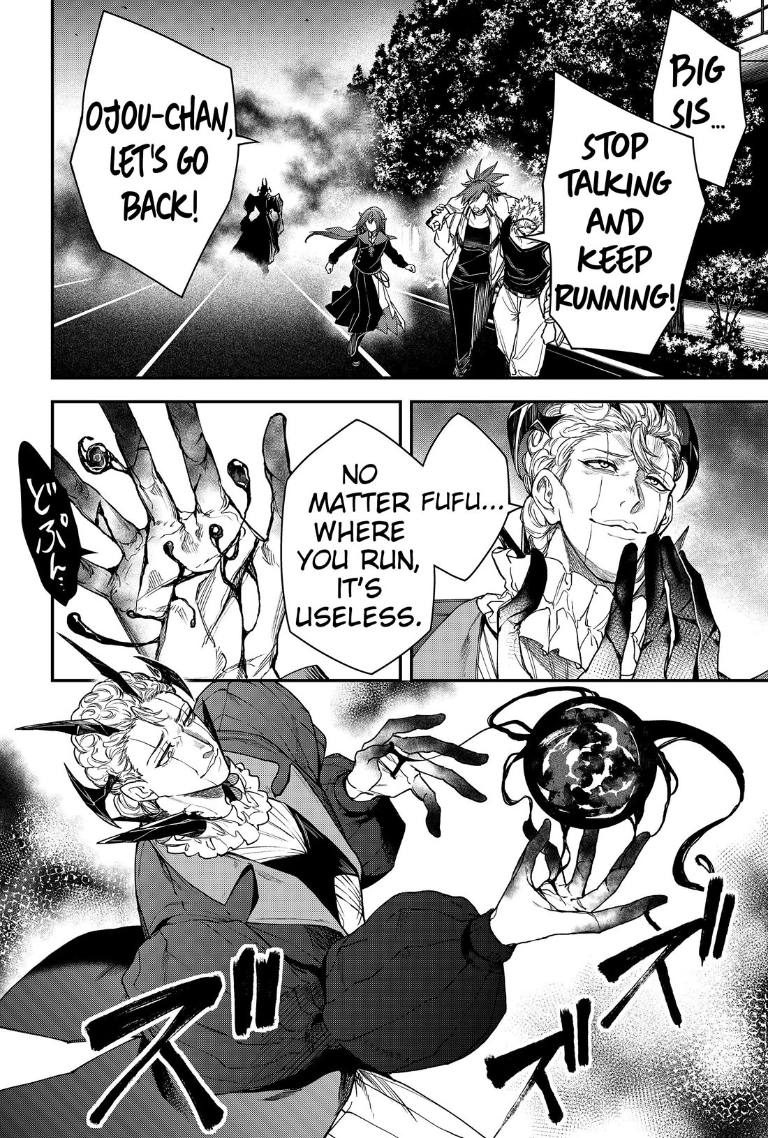 Humanity's Salvation Game Chapter 75 page 6 - Chapter 75
